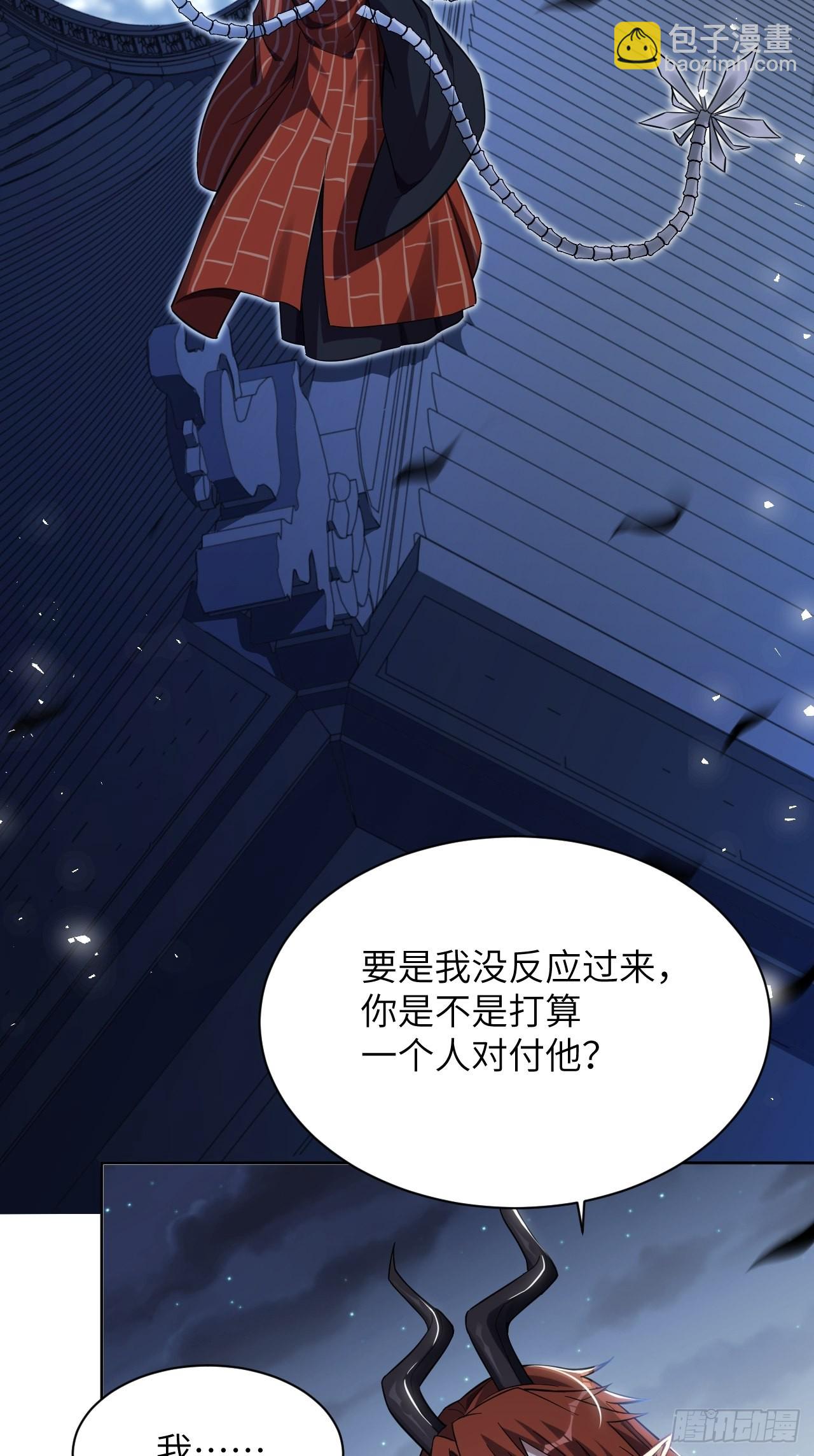 第74话：蛊妖（七）(1/2)-第77话