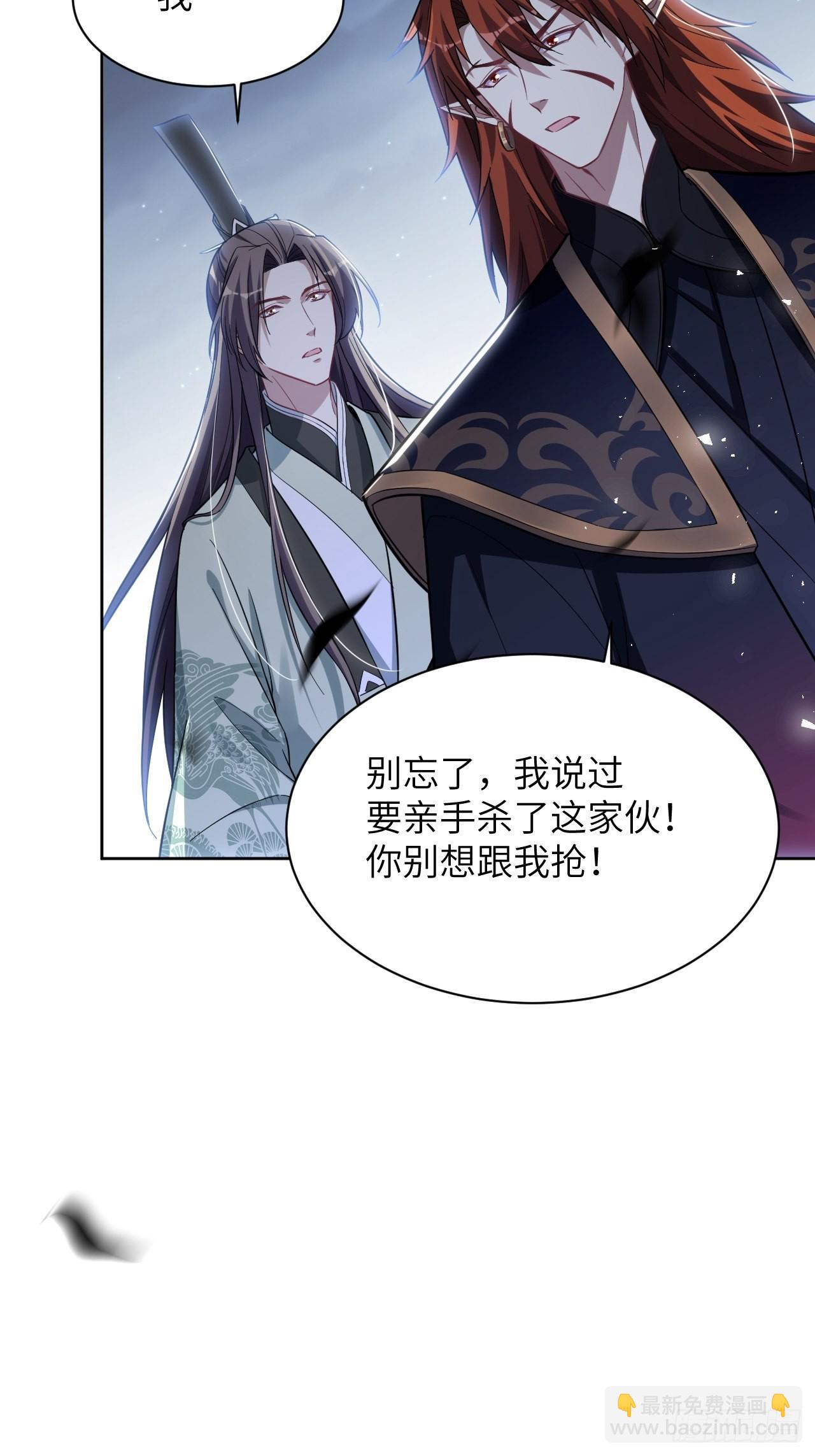 第74话：蛊妖（七）(1/2)-第77话