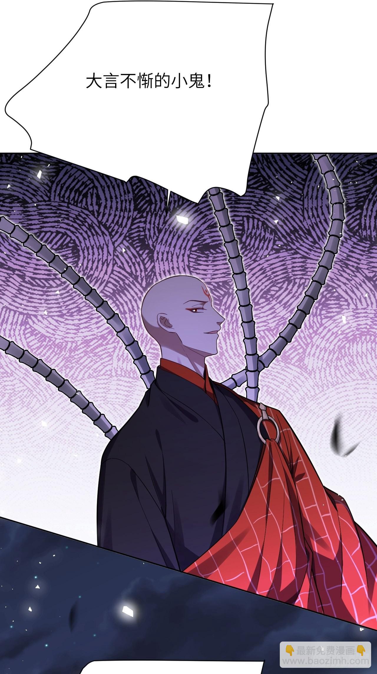 第74话：蛊妖（七）(1/2)-第77话