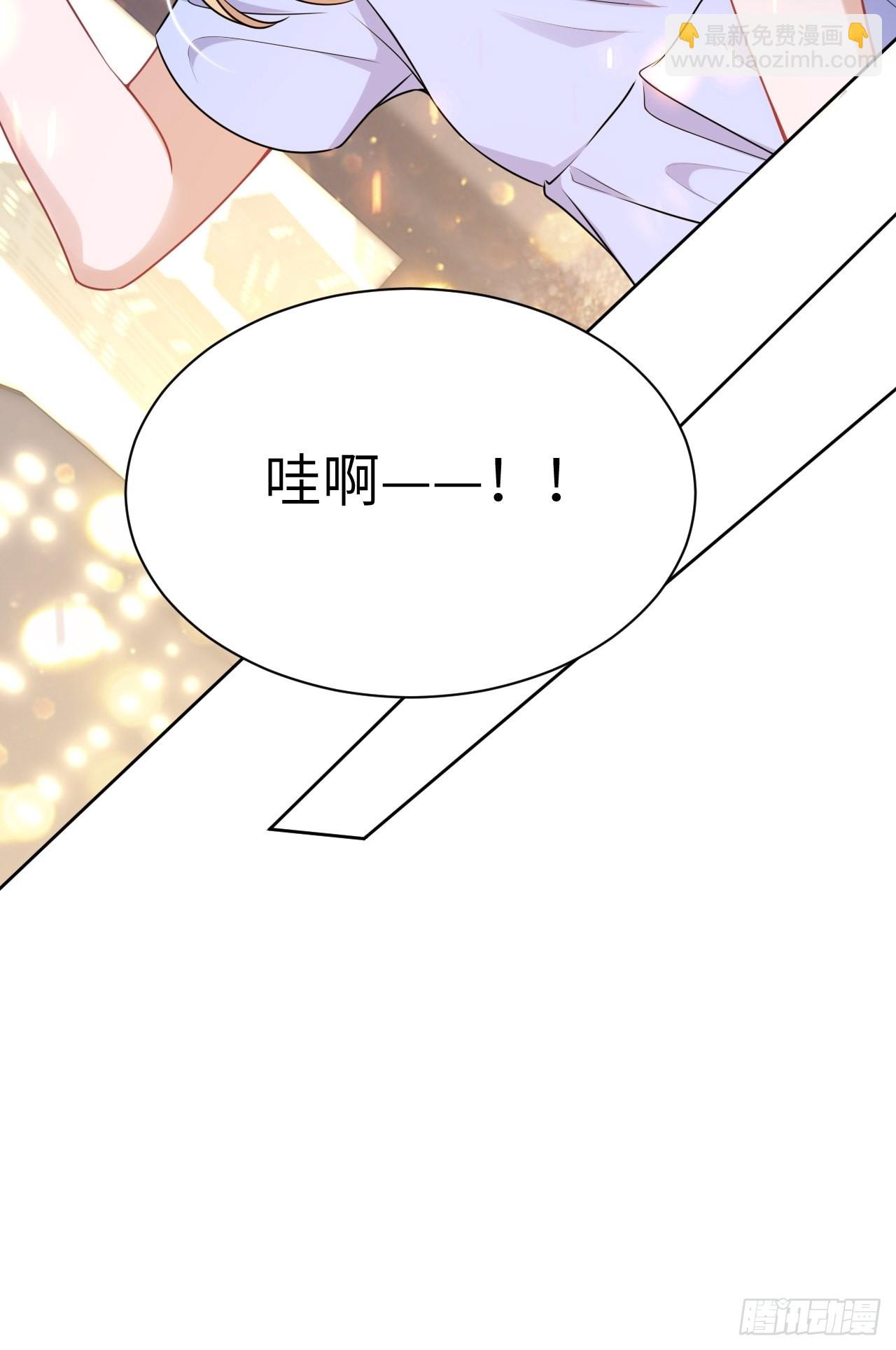 第76话：蛊妖（九）(1/2)-第79话