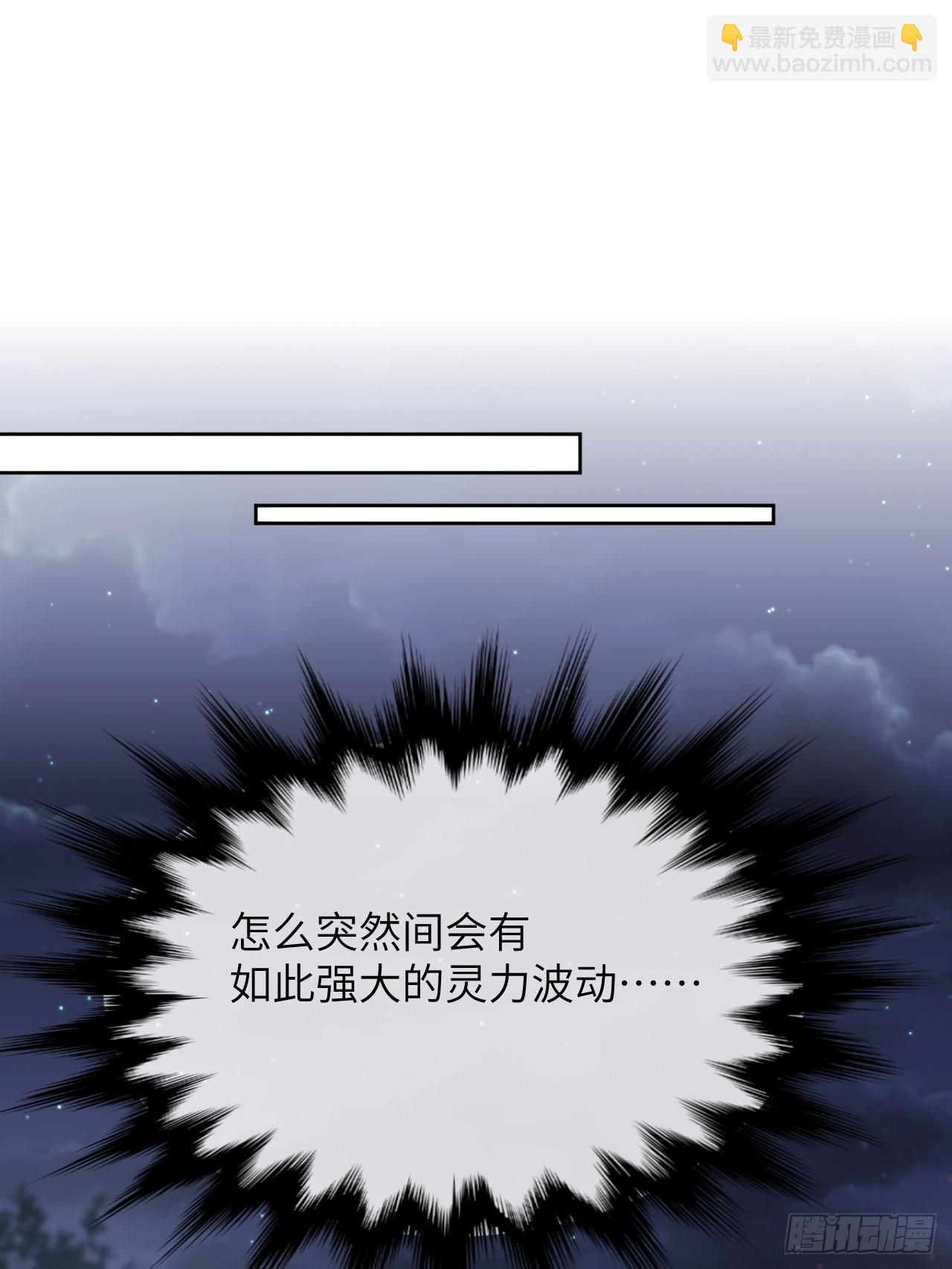 第76话：蛊妖（九）(1/2)-第79话