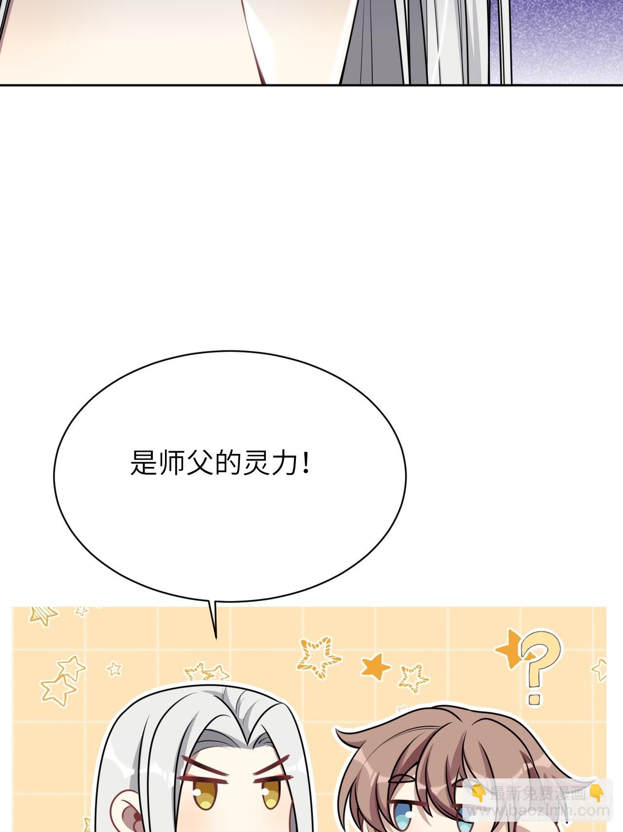 第76话：蛊妖（九）(1/2)-第79话