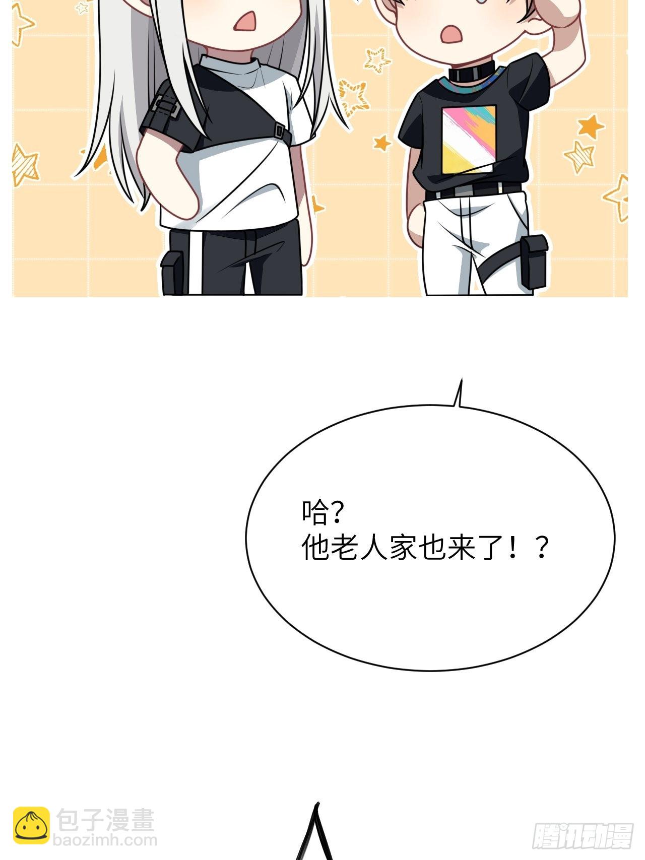 第76话：蛊妖（九）(1/2)-第79话