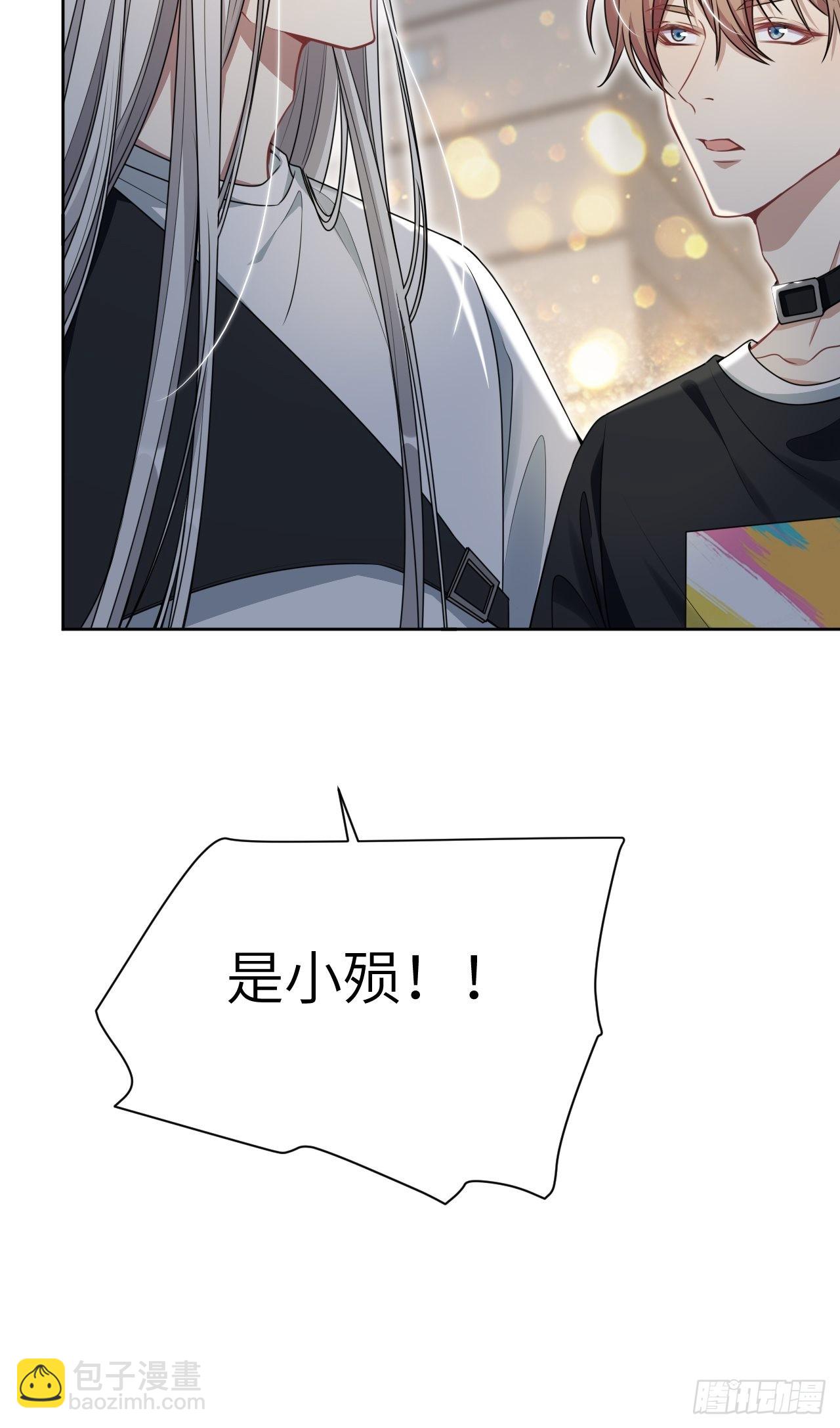 第76话：蛊妖（九）(1/2)-第79话