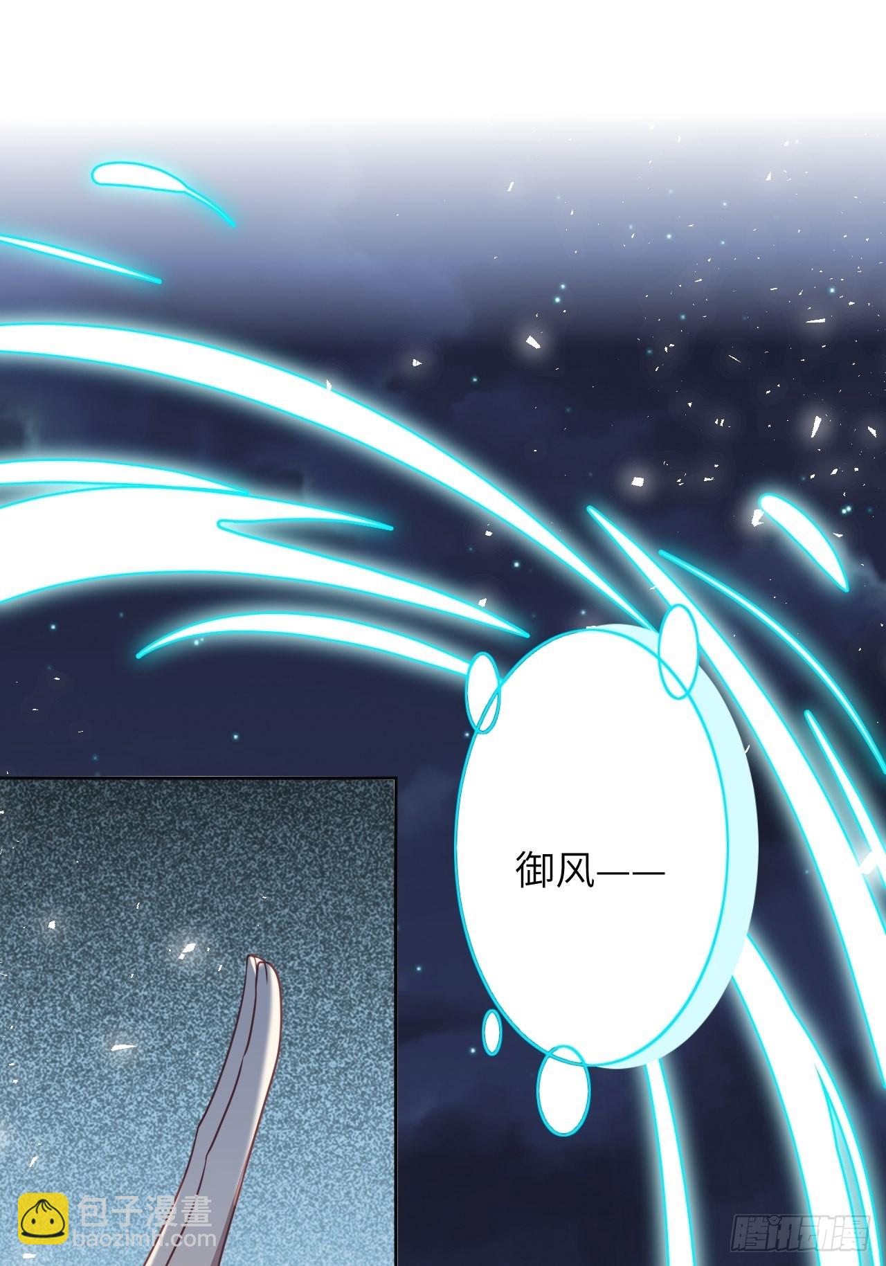 第76话：蛊妖（九）(1/2)-第79话