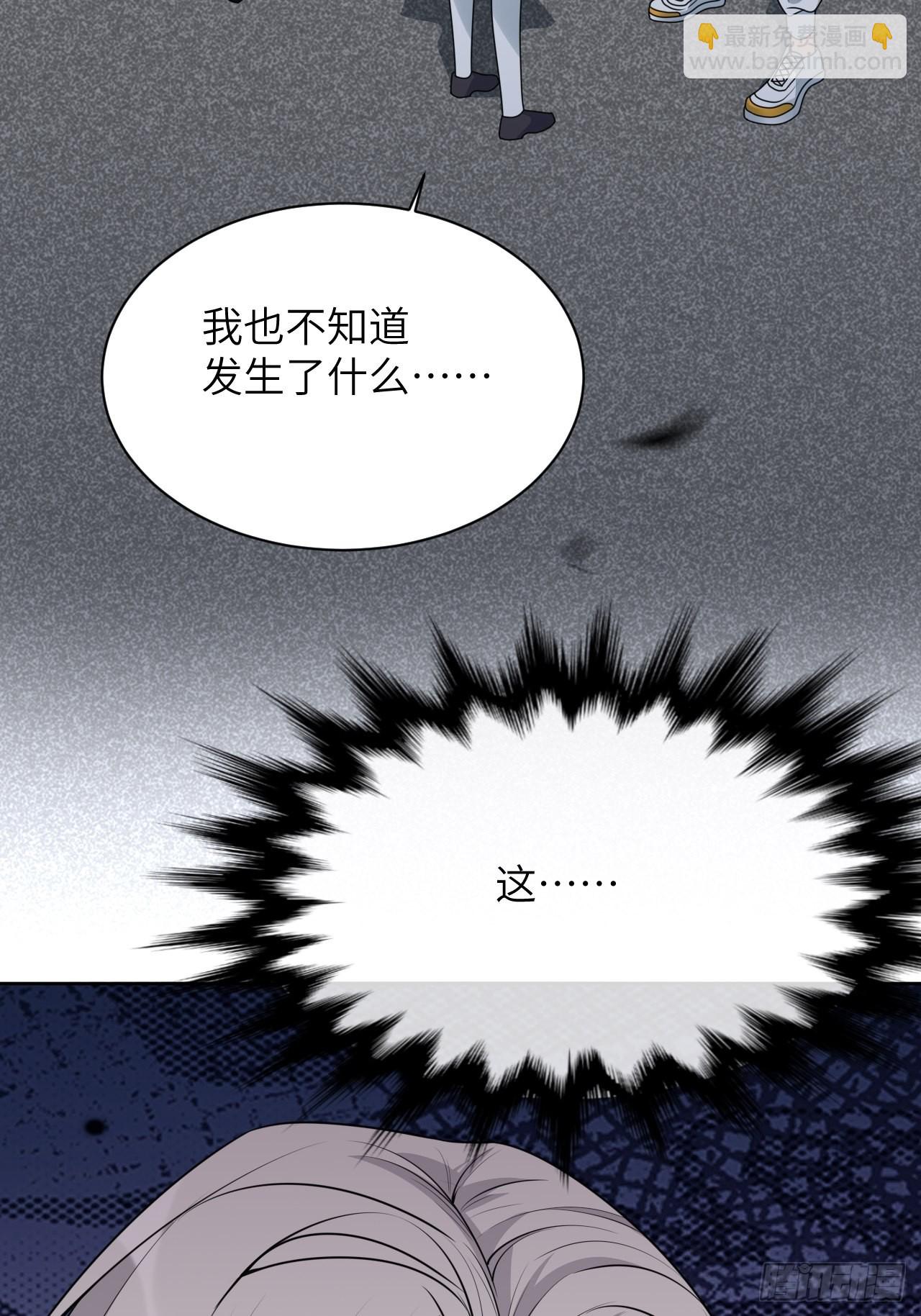 第76话：蛊妖（九）(1/2)-第79话