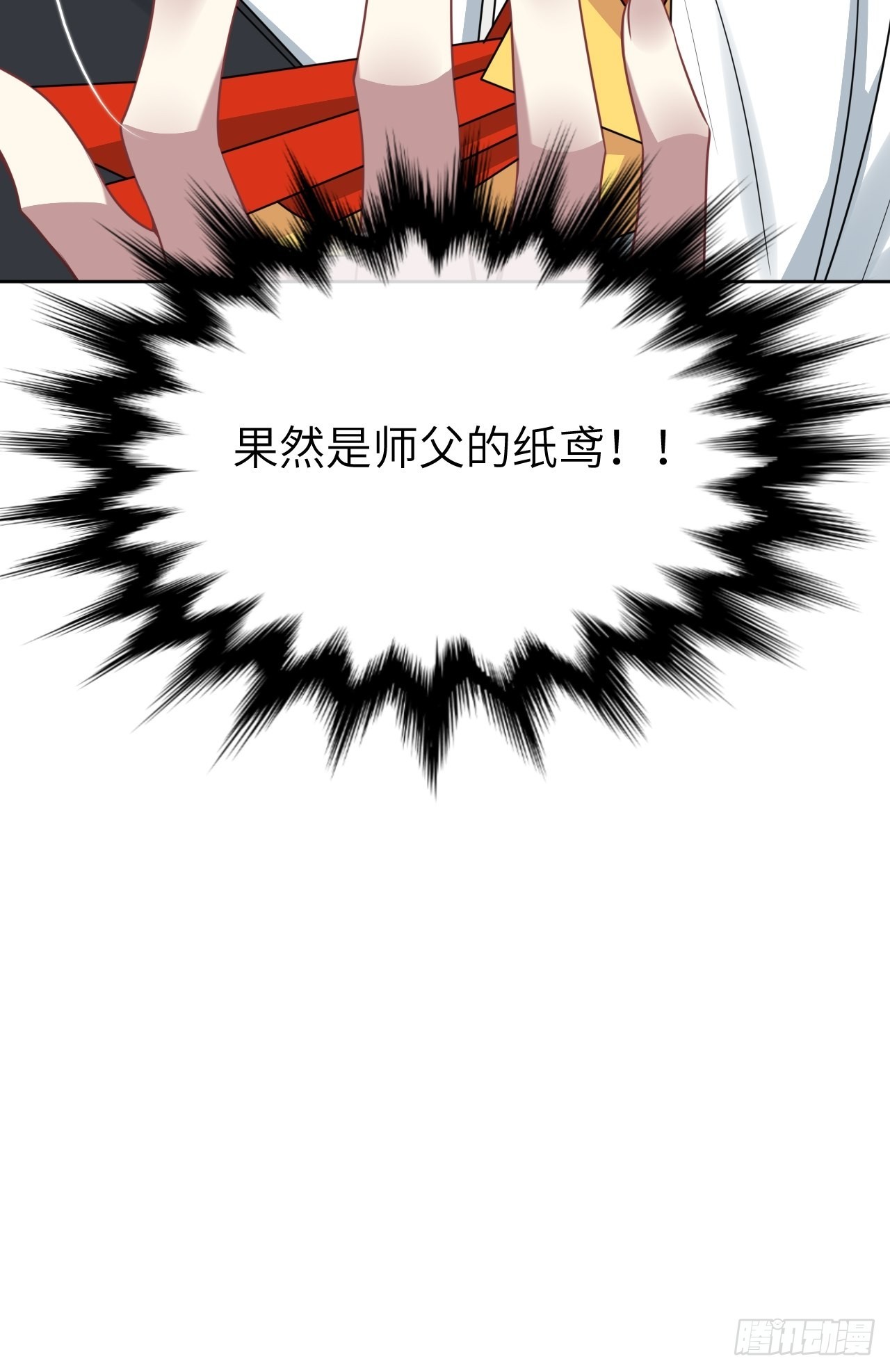 第76话：蛊妖（九）(1/2)-第79话