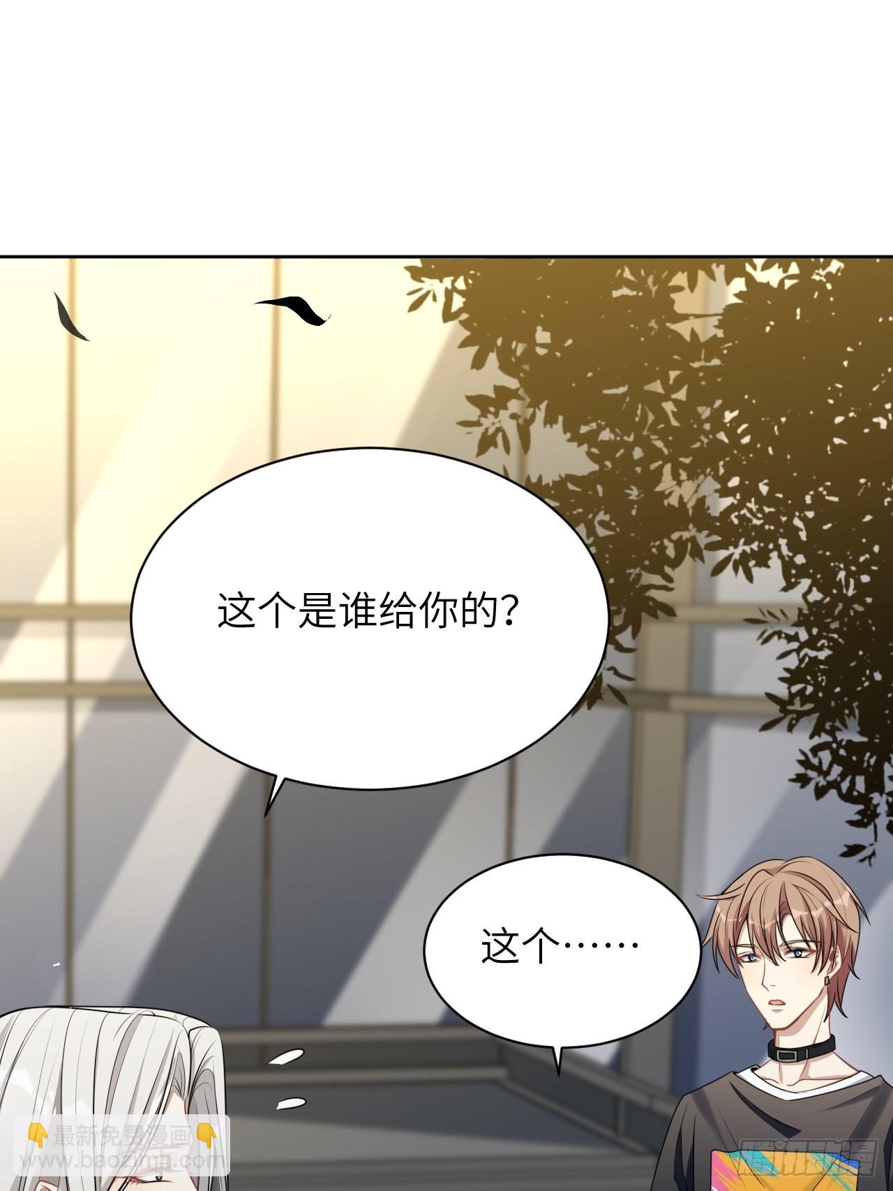 第76话：蛊妖（九）(1/2)-第79话