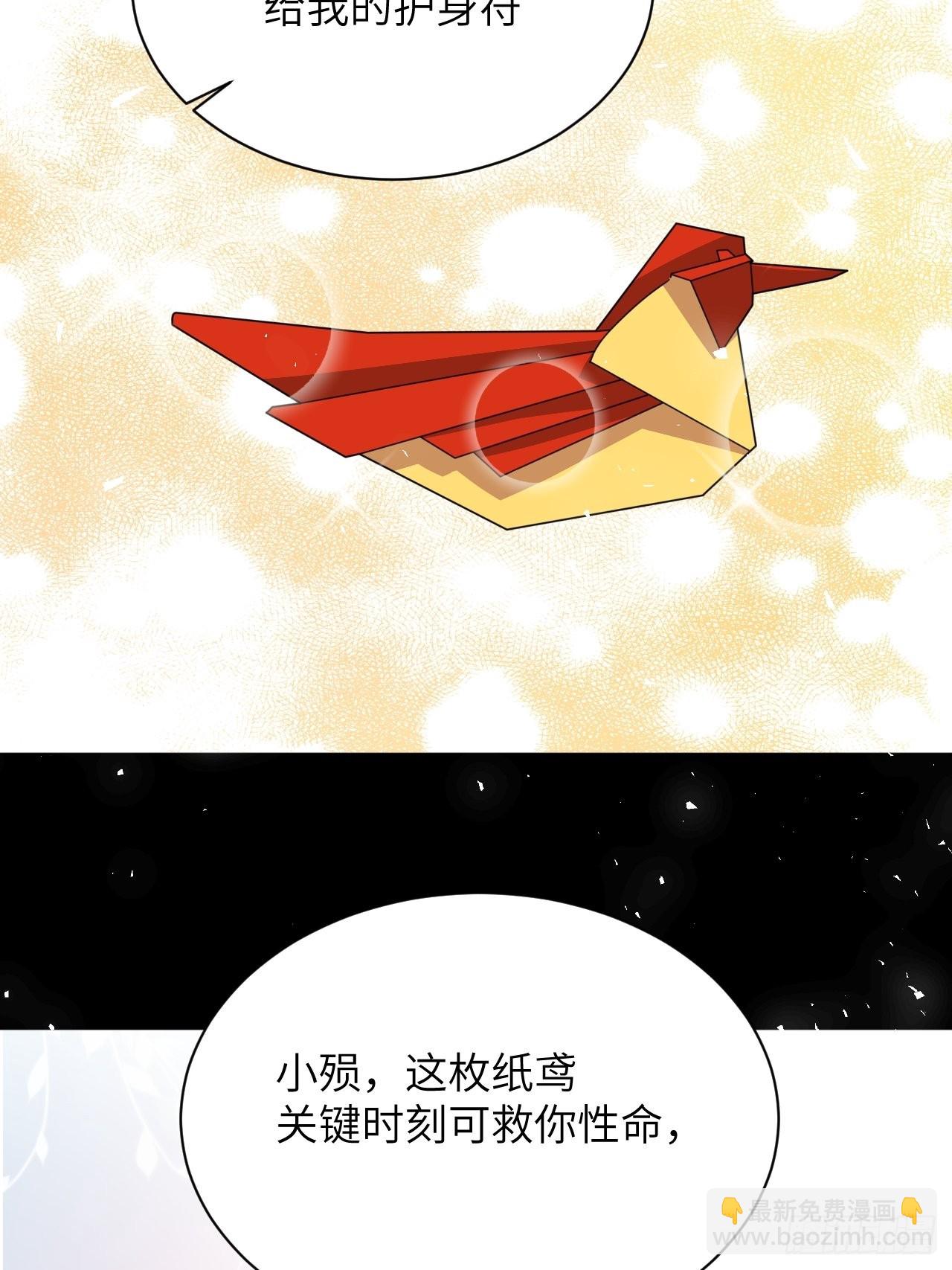 第76话：蛊妖（九）(1/2)-第79话