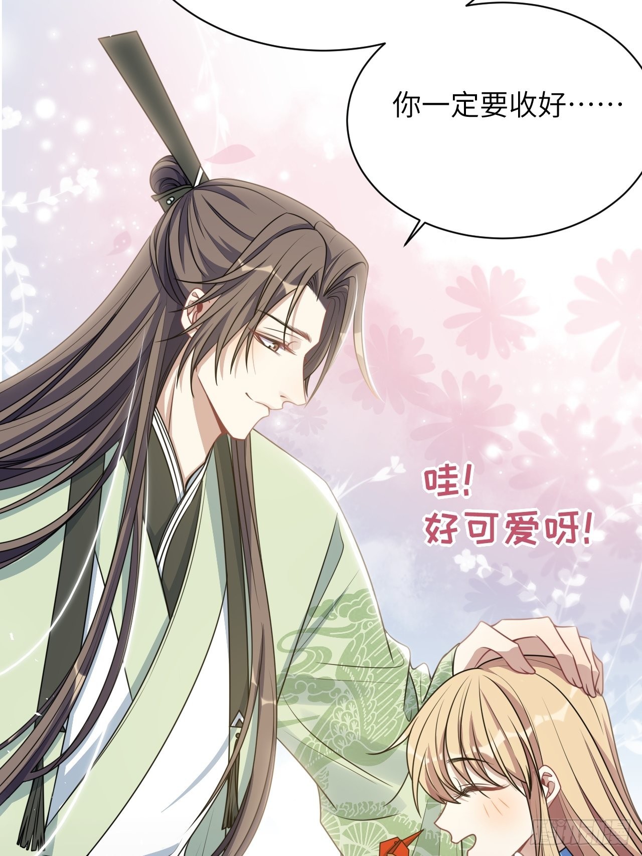 第76话：蛊妖（九）(1/2)-第79话