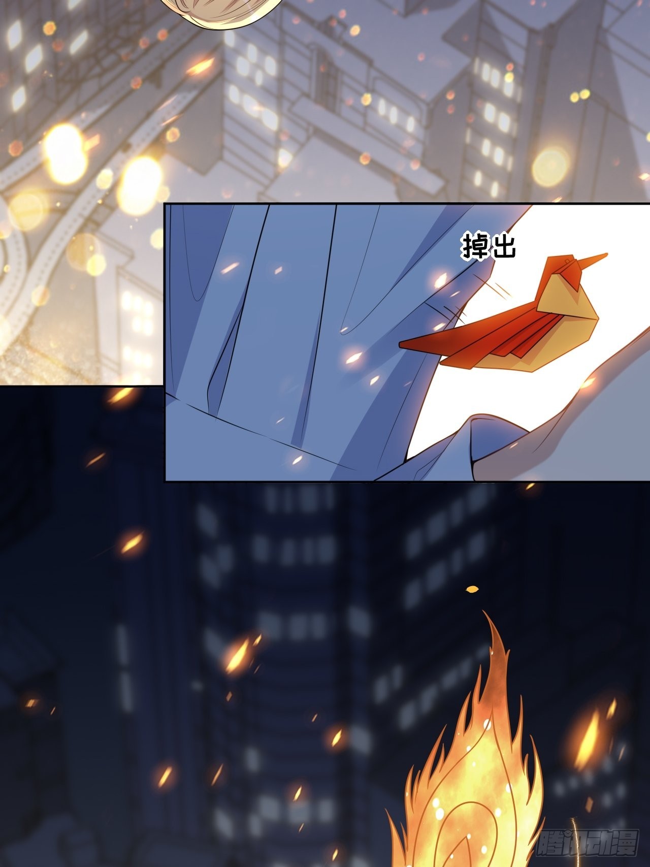 第76话：蛊妖（九）(1/2)-第79话