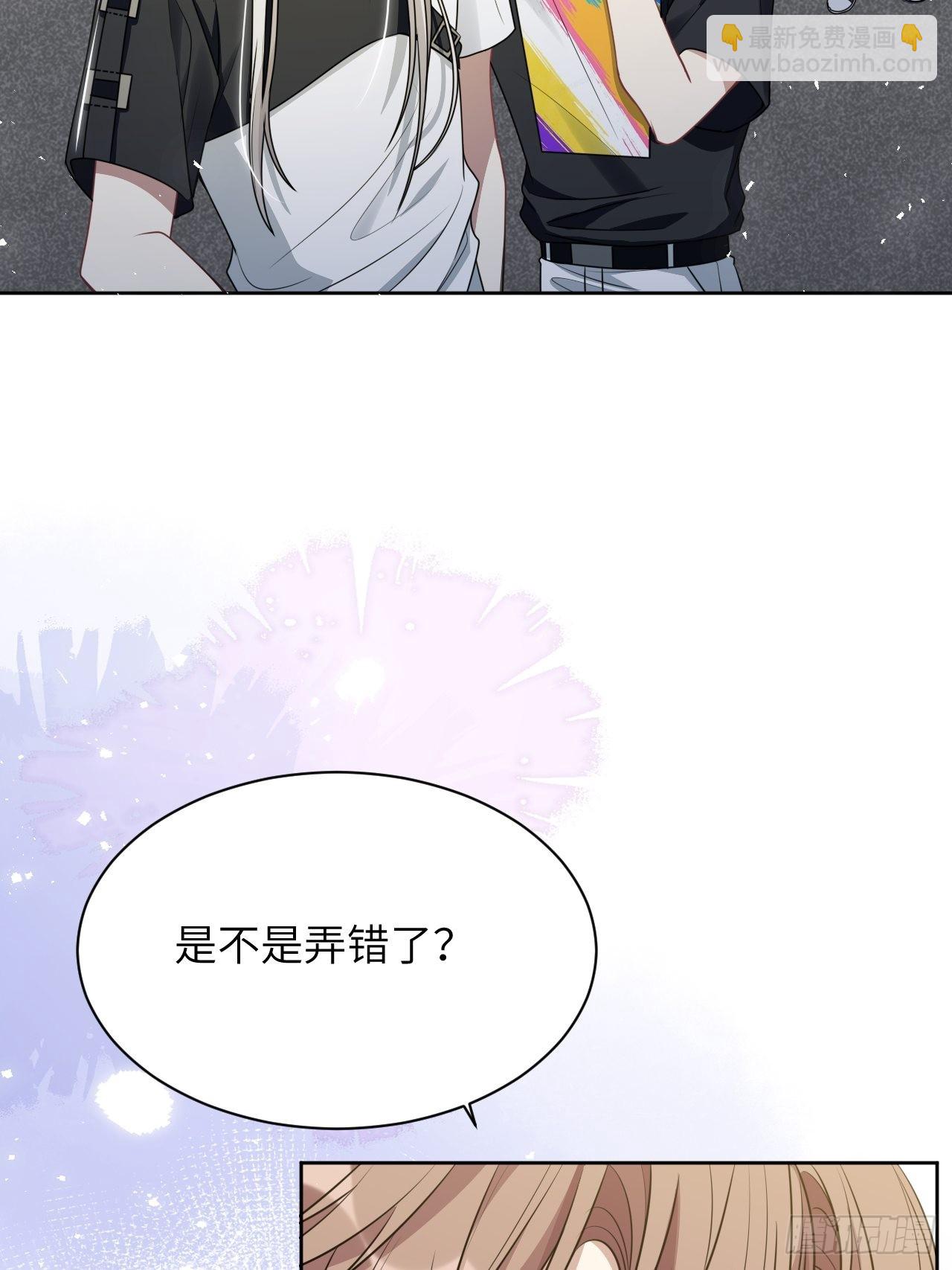 第76话：蛊妖（九）(1/2)-第79话