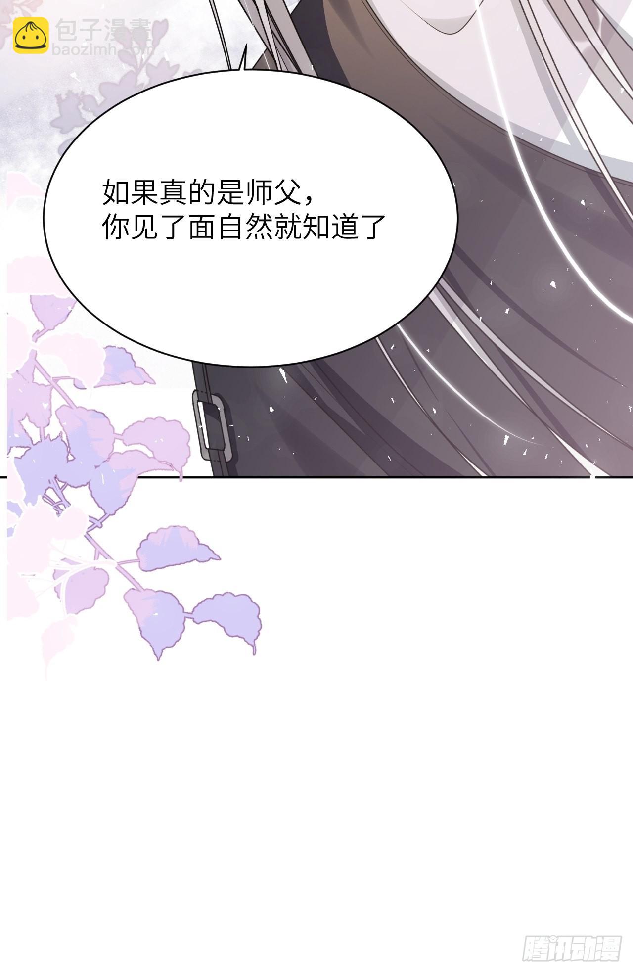 第76话：蛊妖（九）(1/2)-第79话