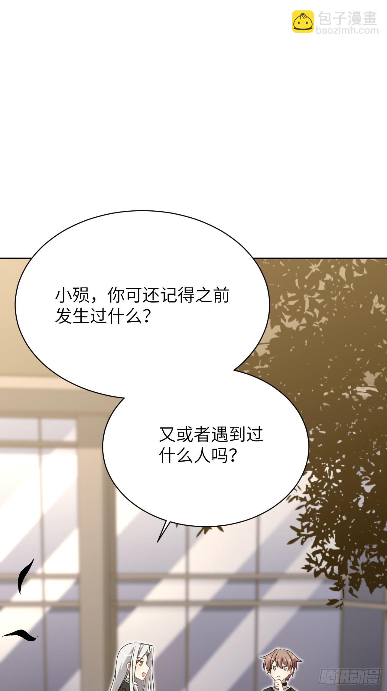 第76话：蛊妖（九）(1/2)-第79话