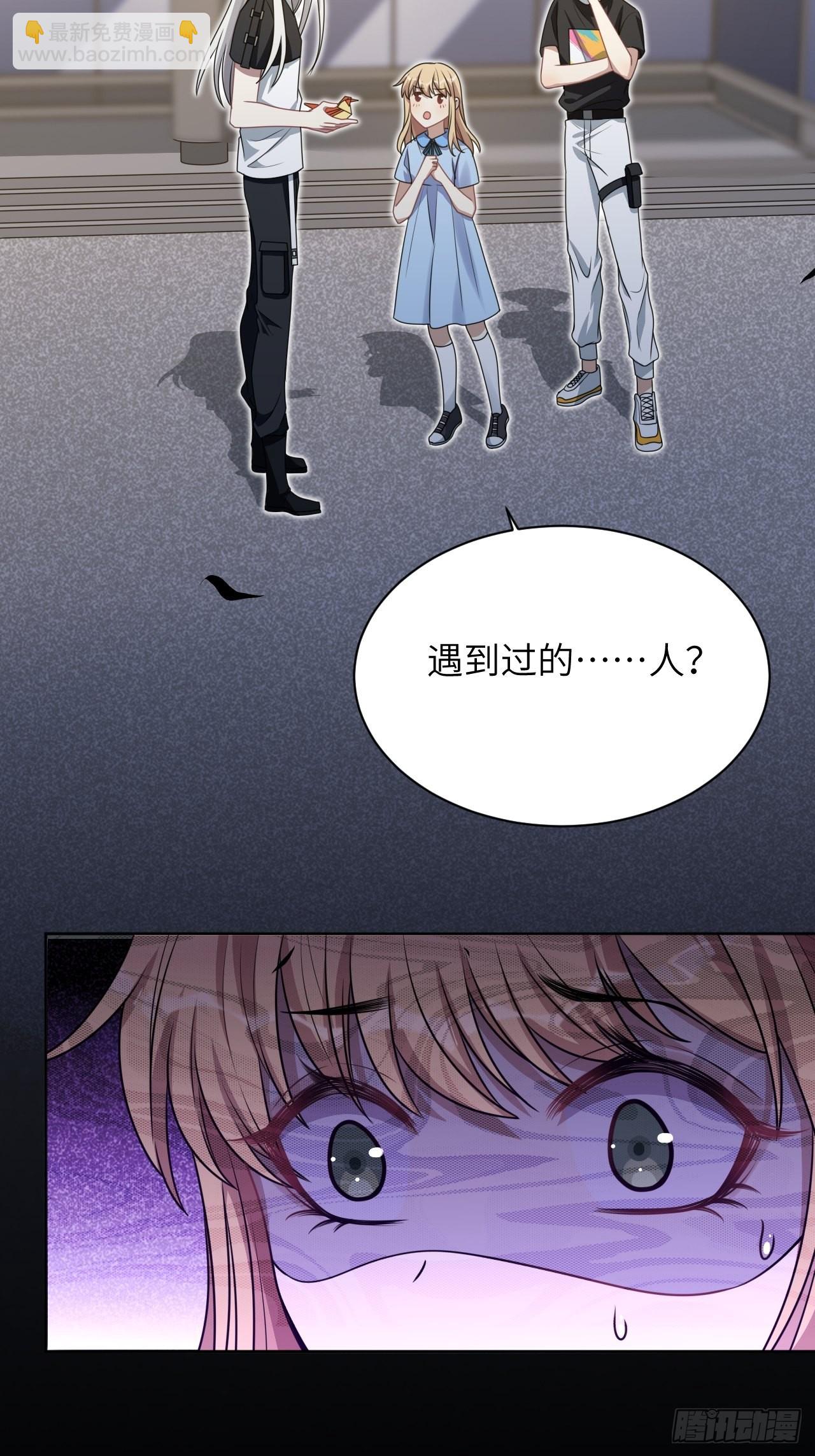 第76话：蛊妖（九）(1/2)-第79话