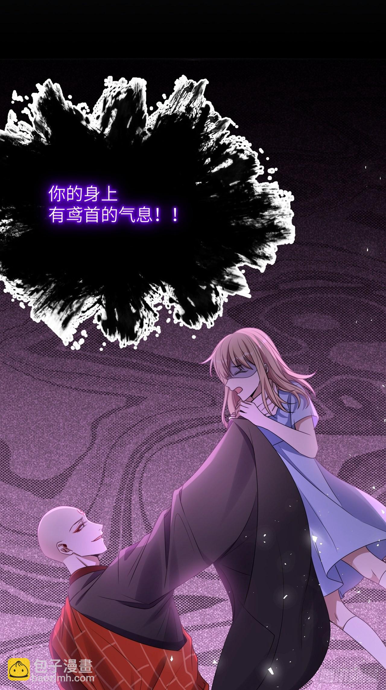 第76话：蛊妖（九）(1/2)-第79话