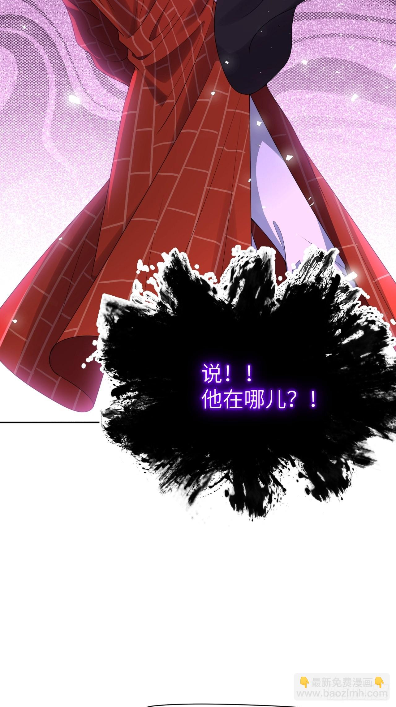 第76话：蛊妖（九）(1/2)-第79话