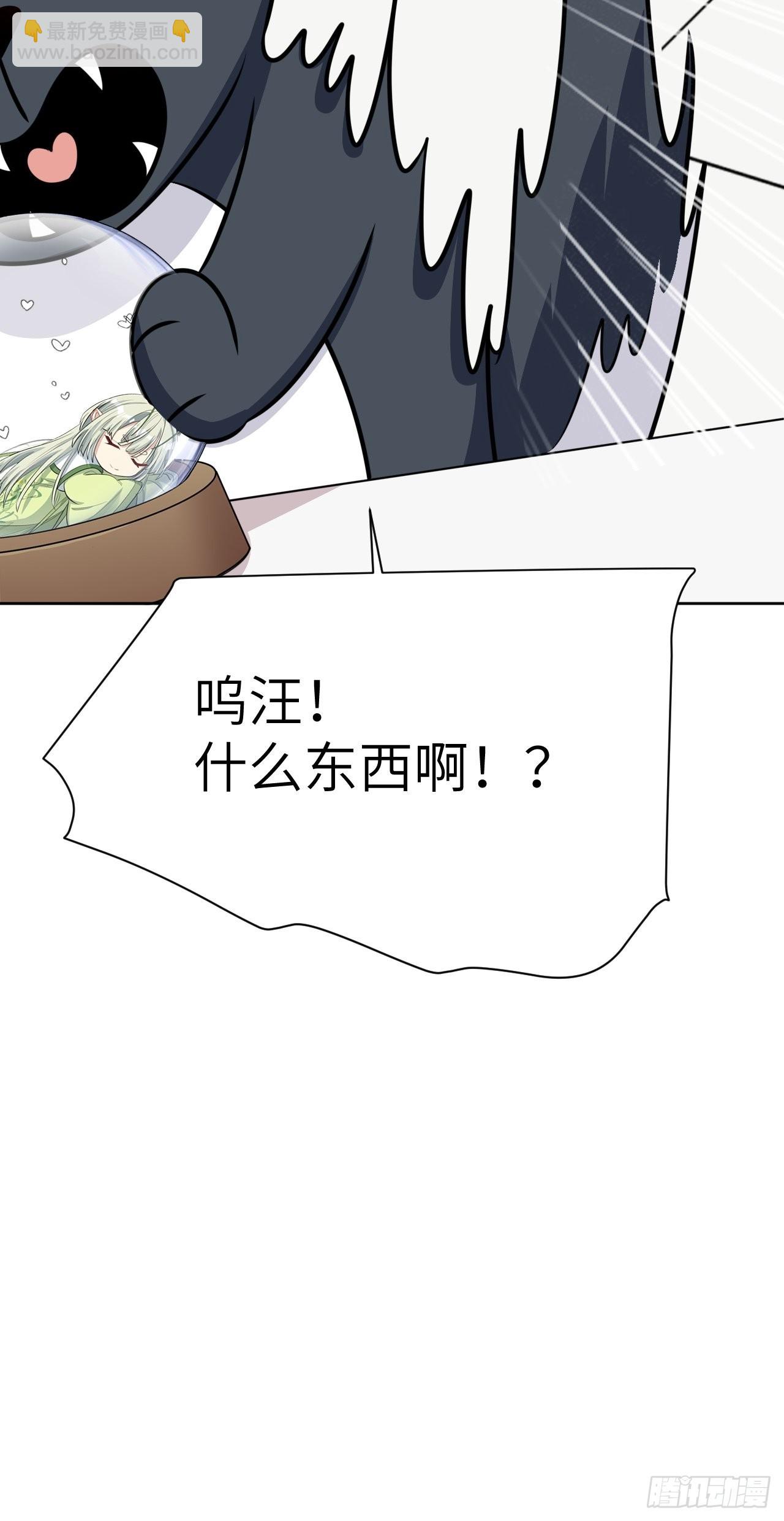 第76话：蛊妖（九）(1/2)-第79话