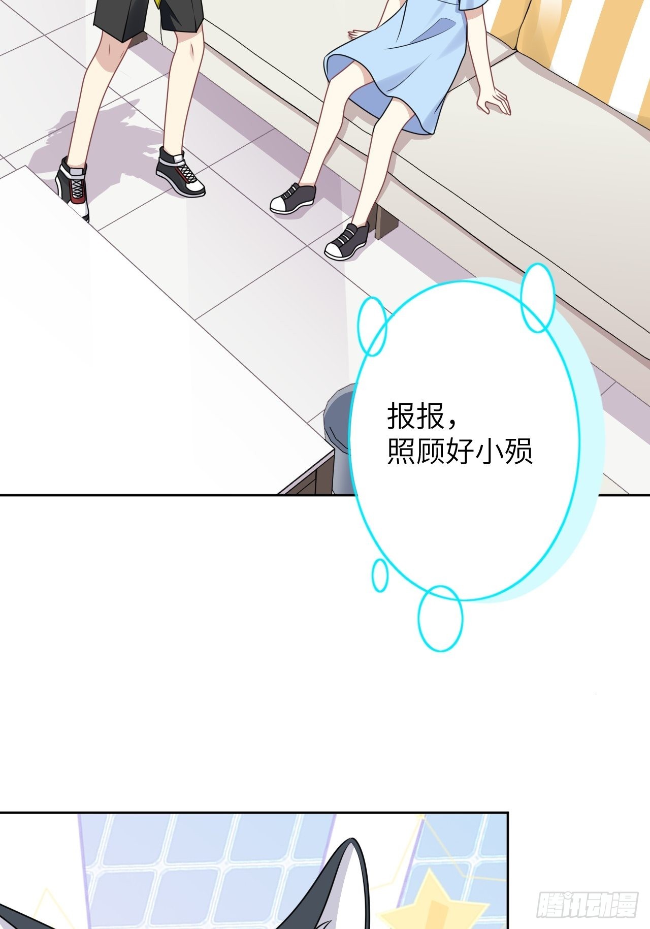 第76话：蛊妖（九）(1/2)-第79话