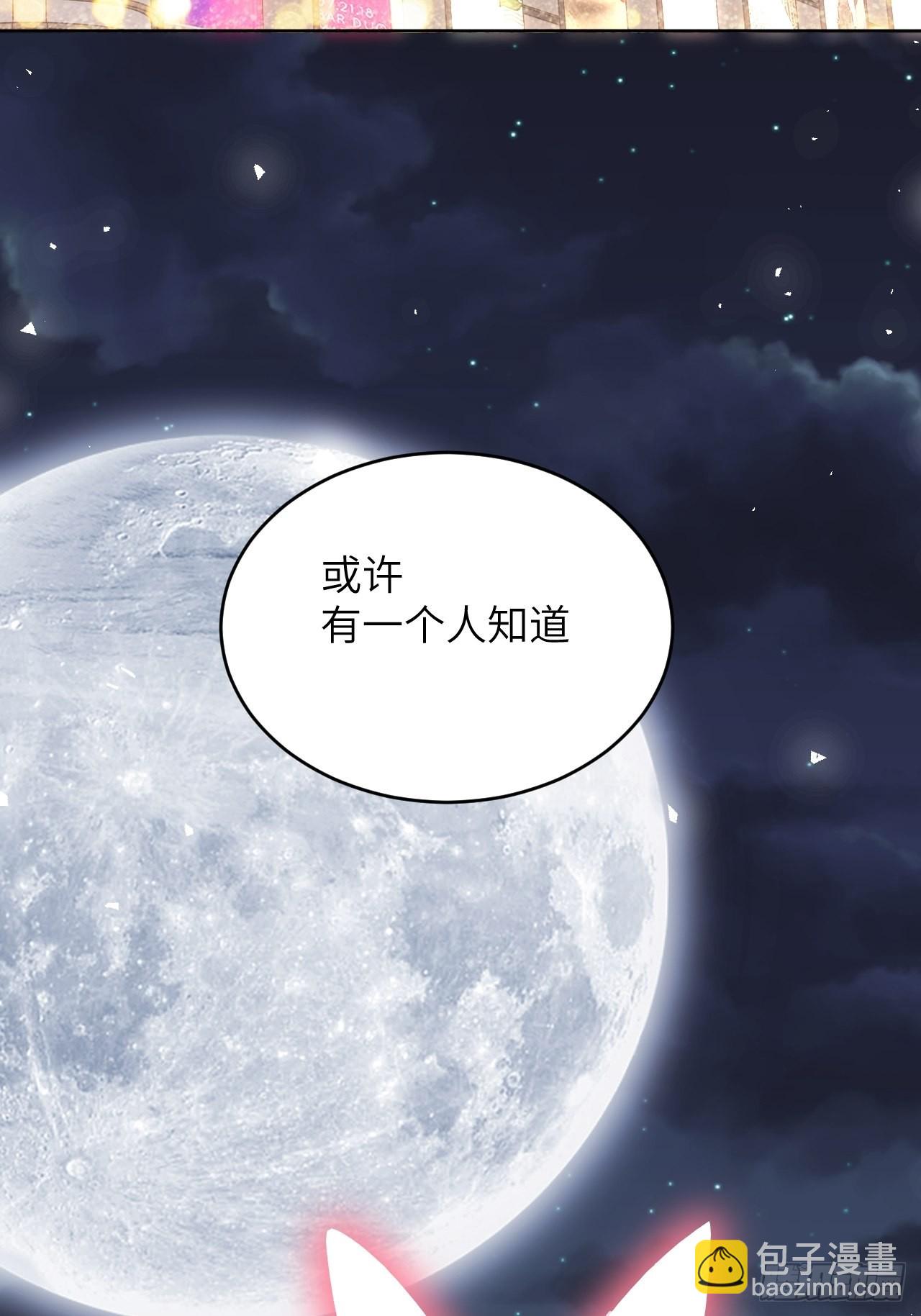 第76话：蛊妖（九）(1/2)-第79话