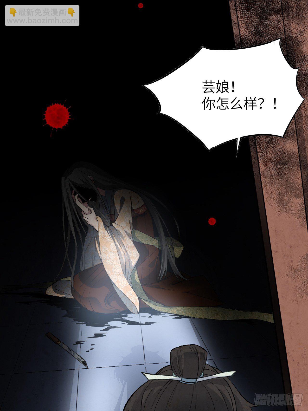 第8话：面皮妖怪（三）(1/2)-第9话