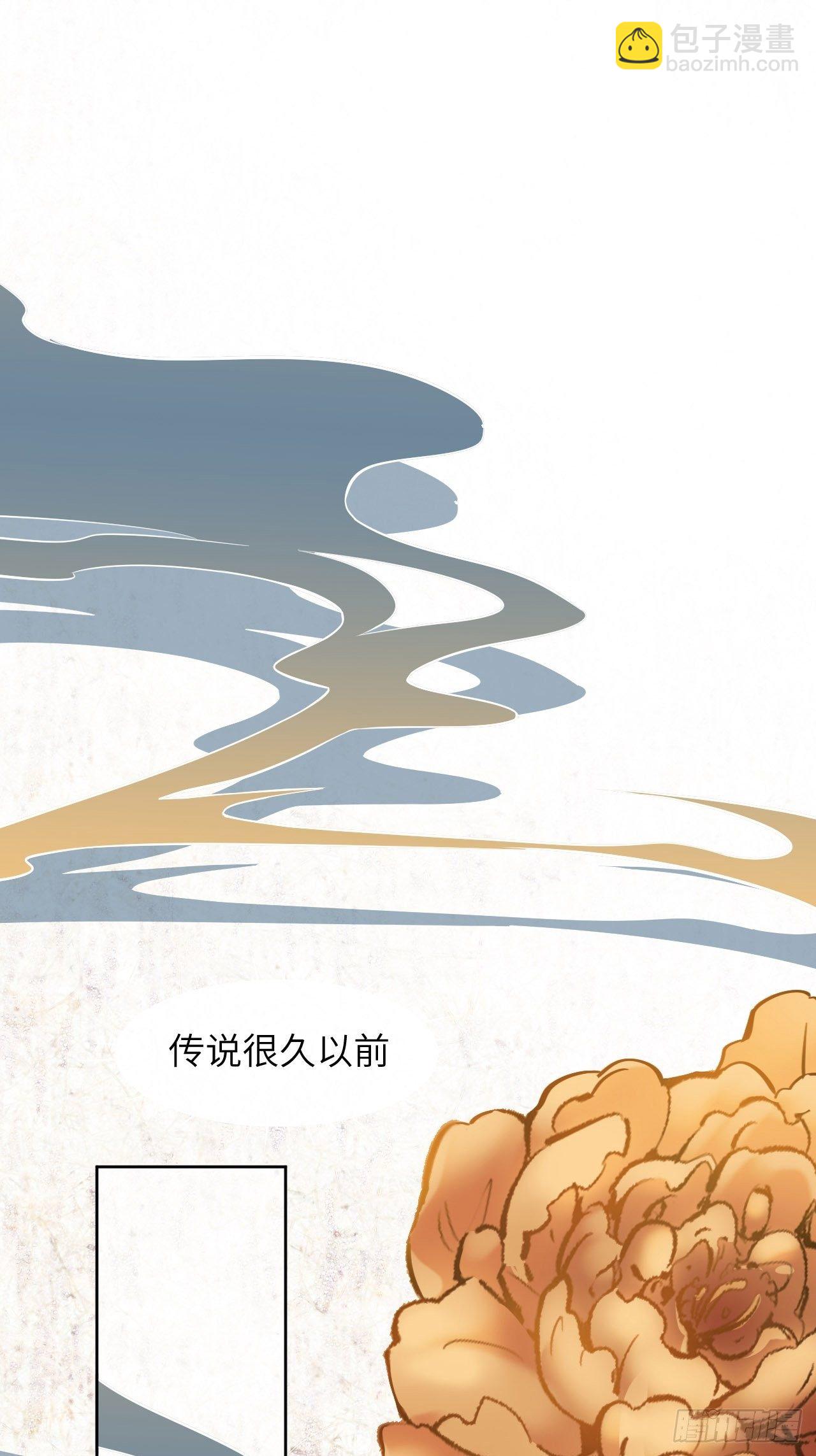 第8话：面皮妖怪（三）(1/2)-第9话