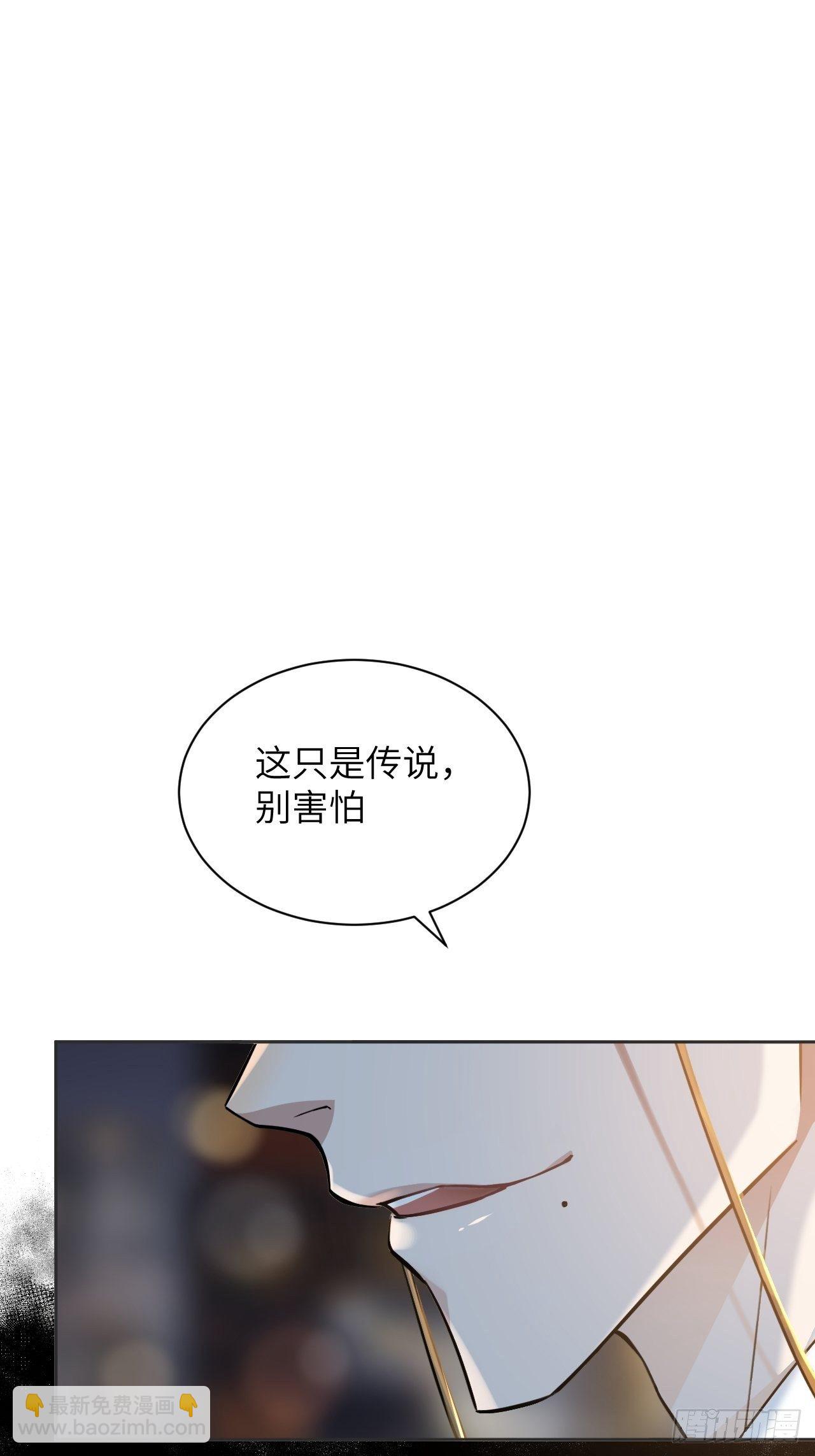 第8话：面皮妖怪（三）(1/2)-第9话