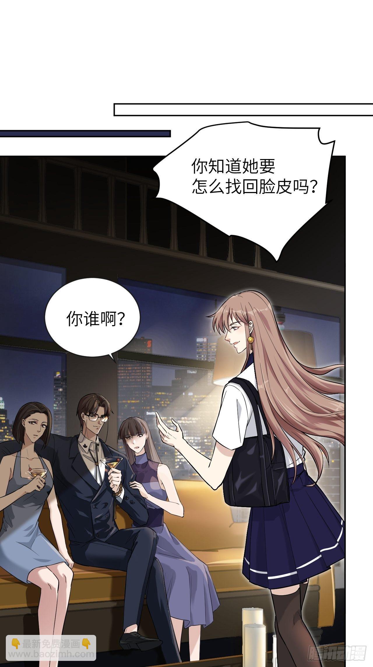 第8话：面皮妖怪（三）(1/2)-第9话