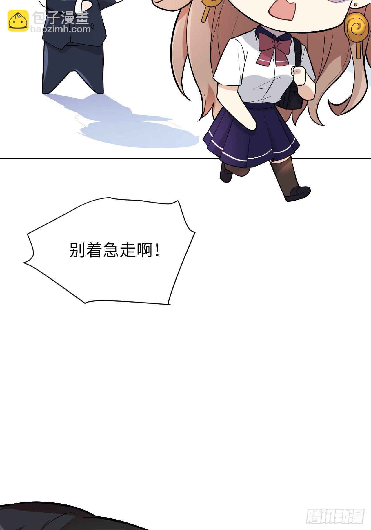 第8话：面皮妖怪（三）(1/2)-第9话