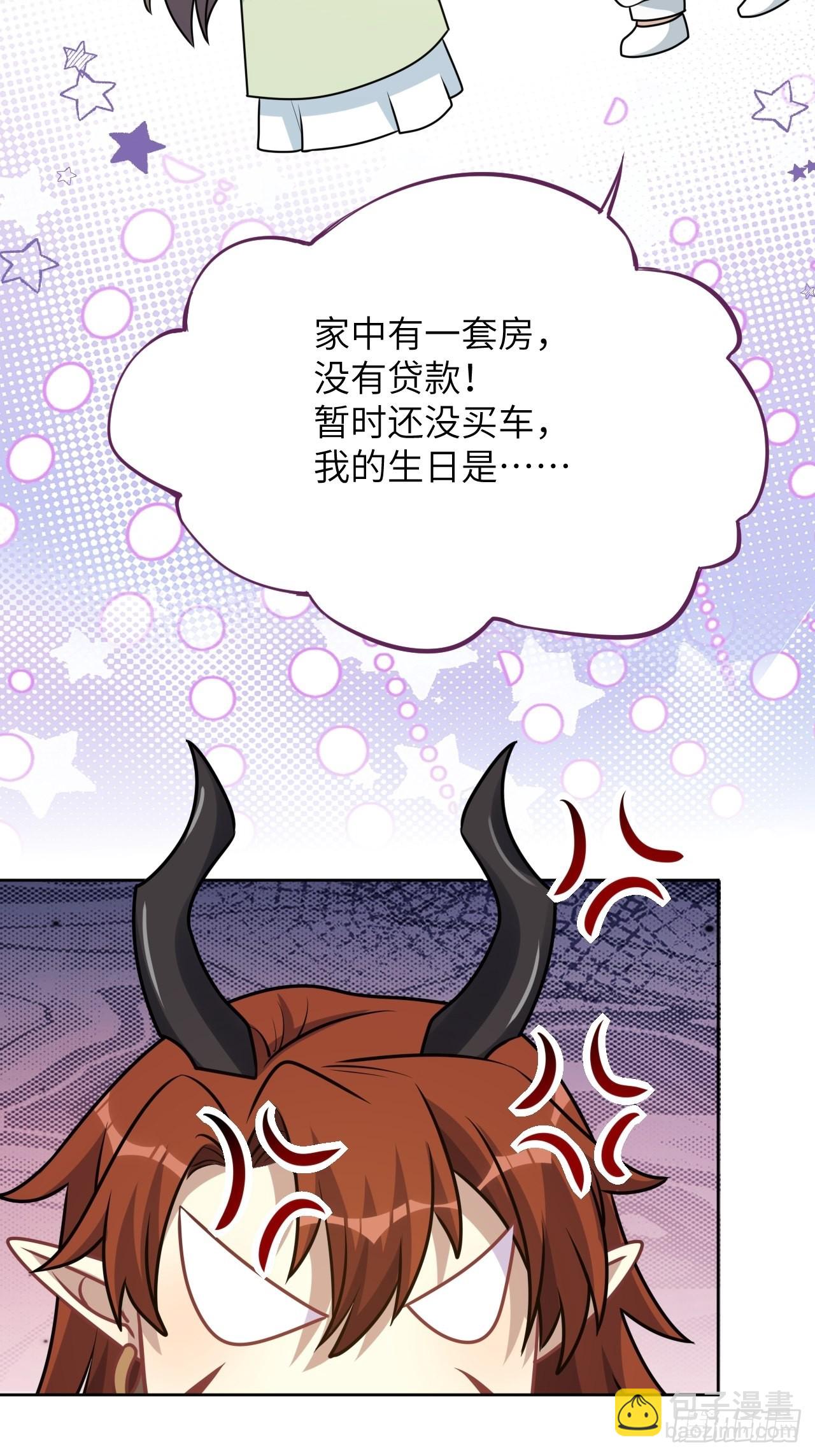 第78话：蛊妖（十一）(1/2)-第81话