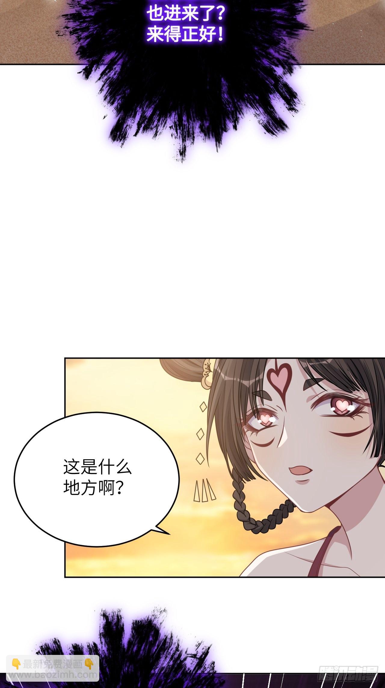第78话：蛊妖（十一）(1/2)-第81话