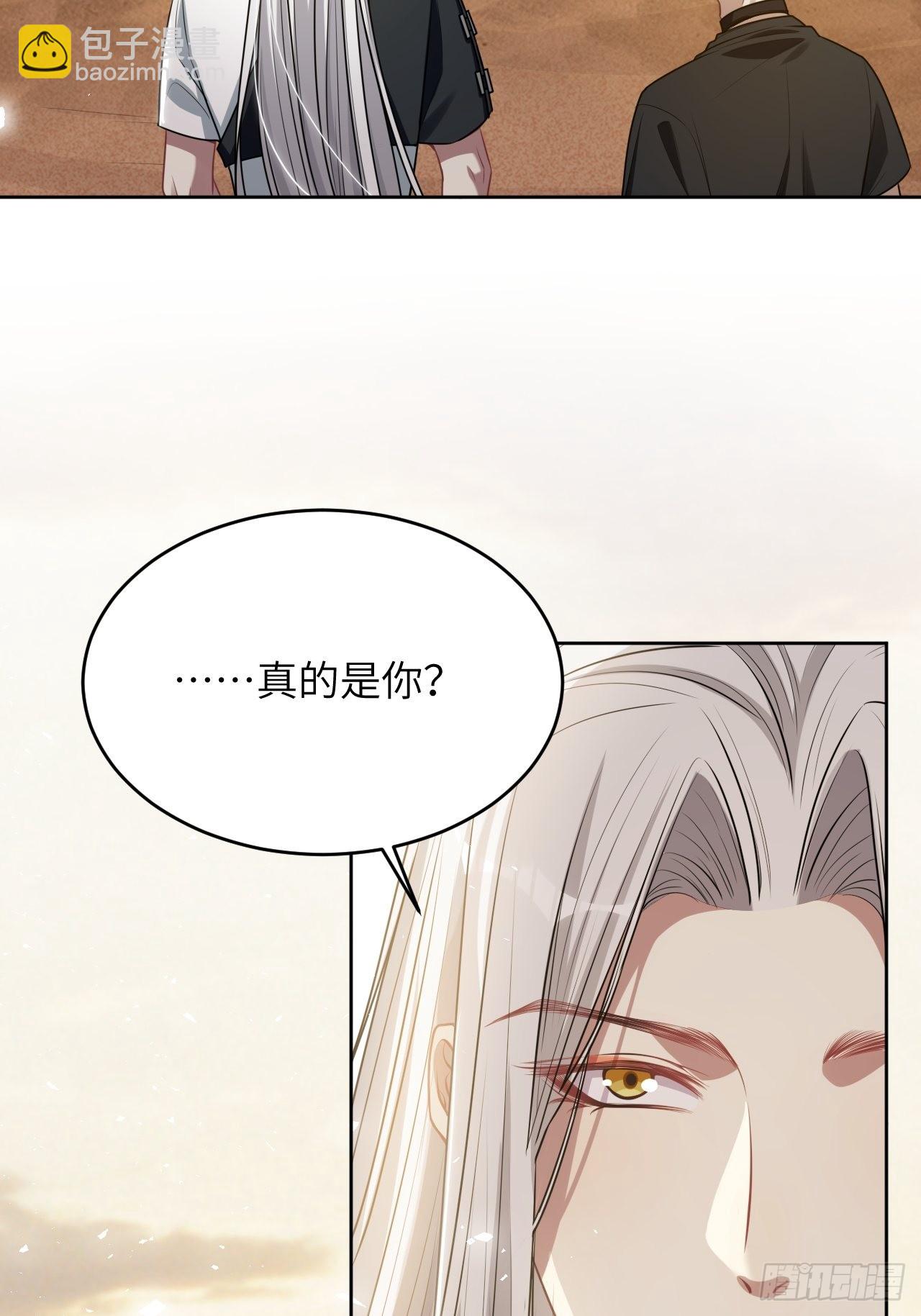 第78话：蛊妖（十一）(1/2)-第81话