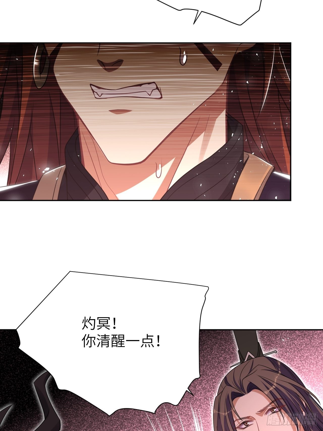 第78话：蛊妖（十一）(1/2)-第81话