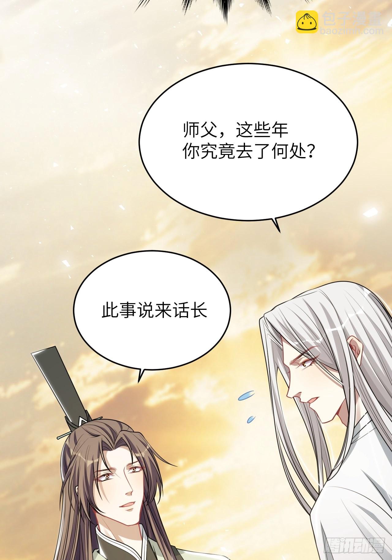 第78话：蛊妖（十一）(1/2)-第81话