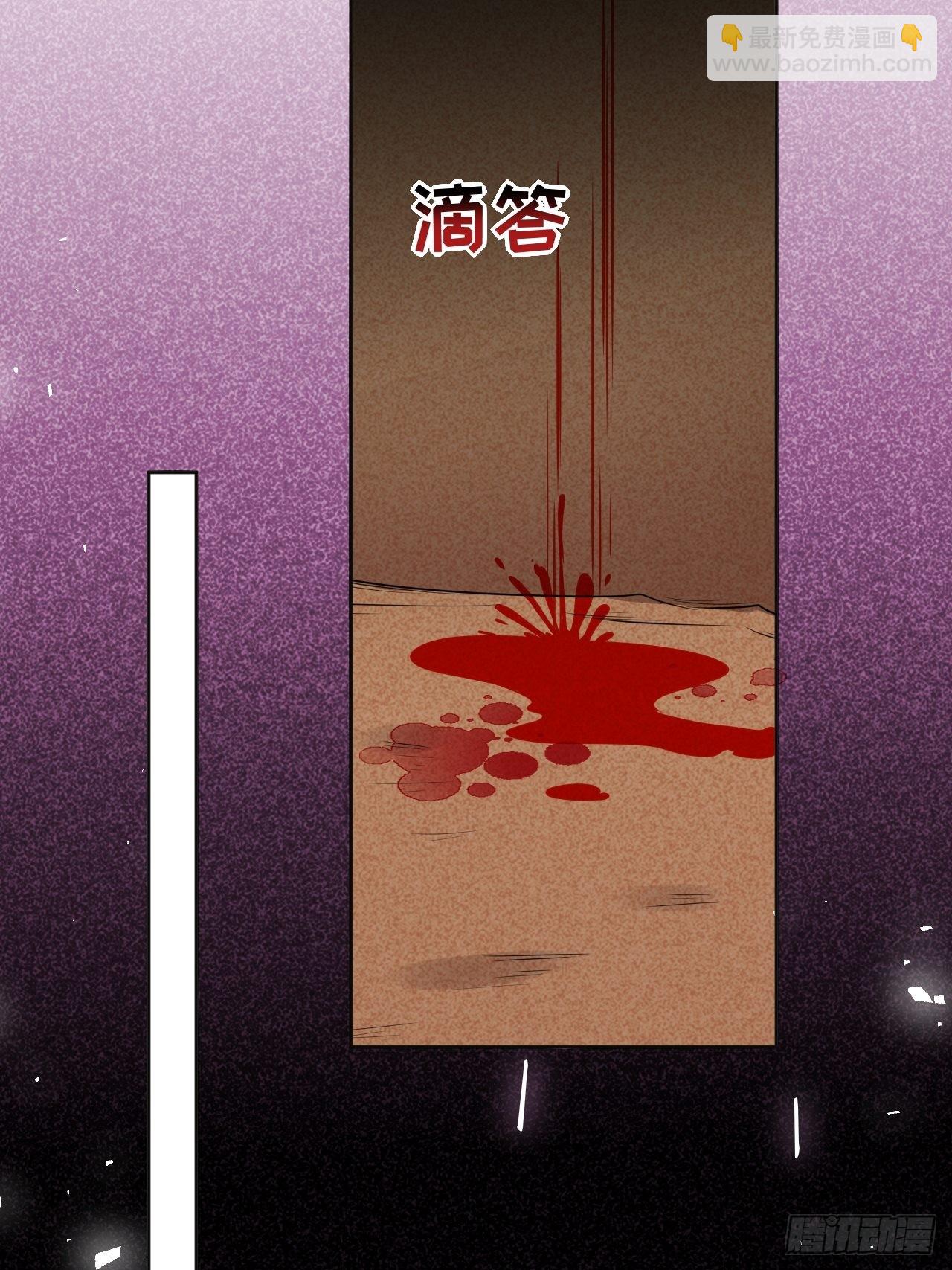 第80话：蛊妖（十三）(1/2)-第83话