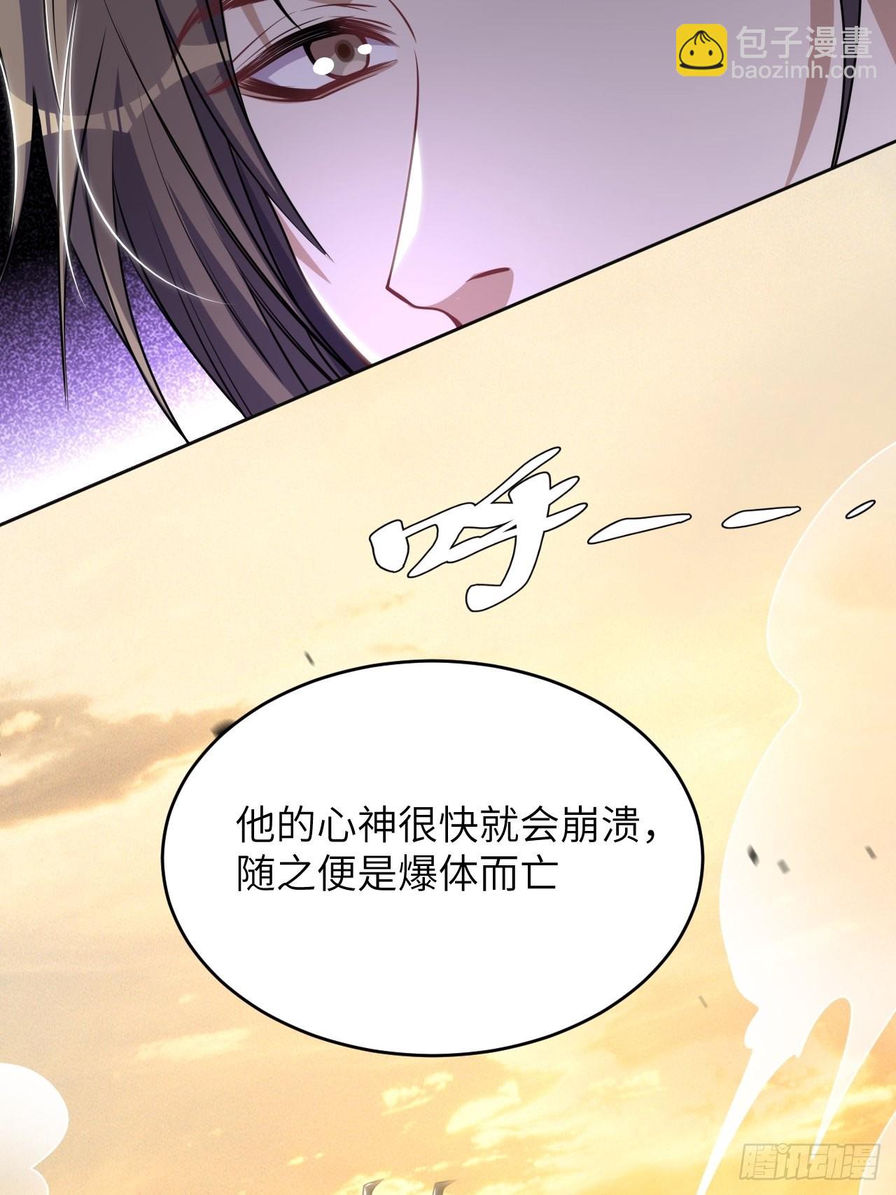 第80话：蛊妖（十三）(1/2)-第83话