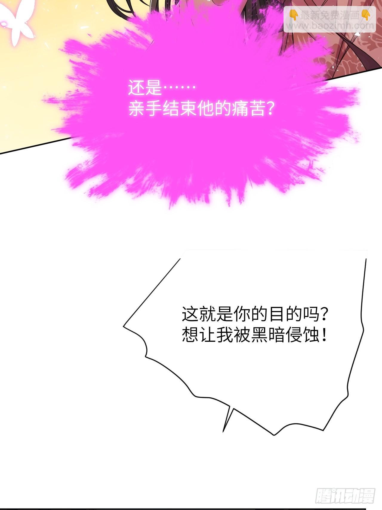 第80话：蛊妖（十三）(1/2)-第83话