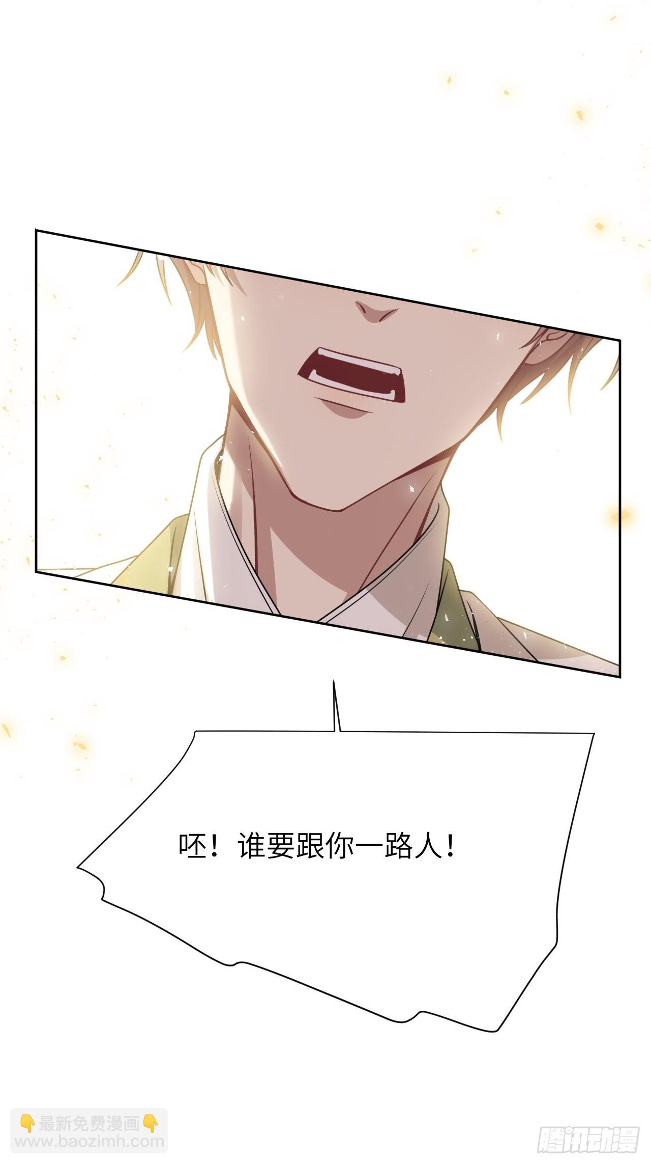 第80话：蛊妖（十三）(1/2)-第83话