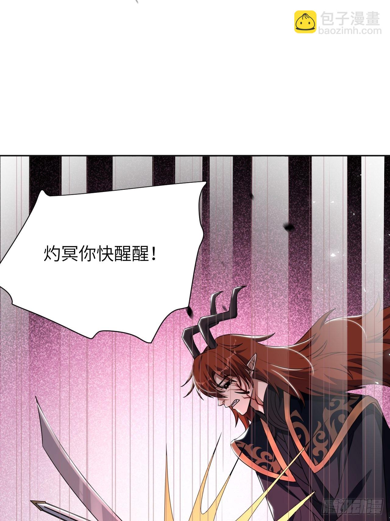 第80话：蛊妖（十三）(1/2)-第83话