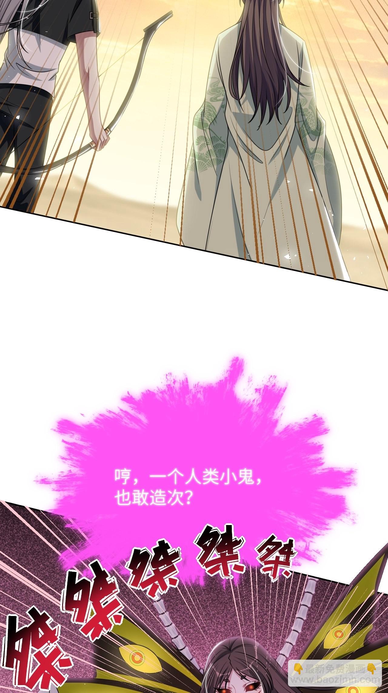 第80话：蛊妖（十三）(1/2)-第83话