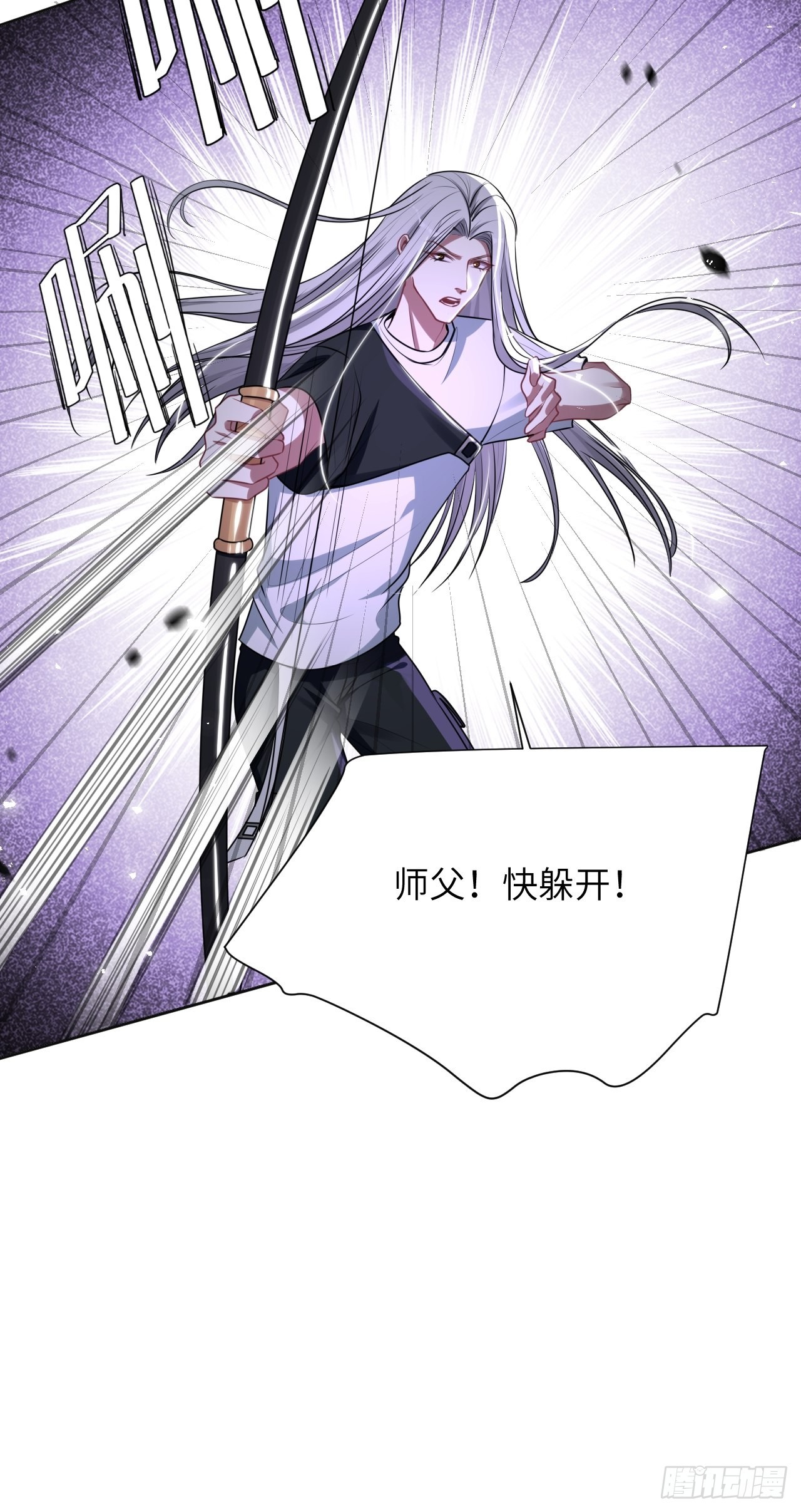 第80话：蛊妖（十三）(1/2)-第83话