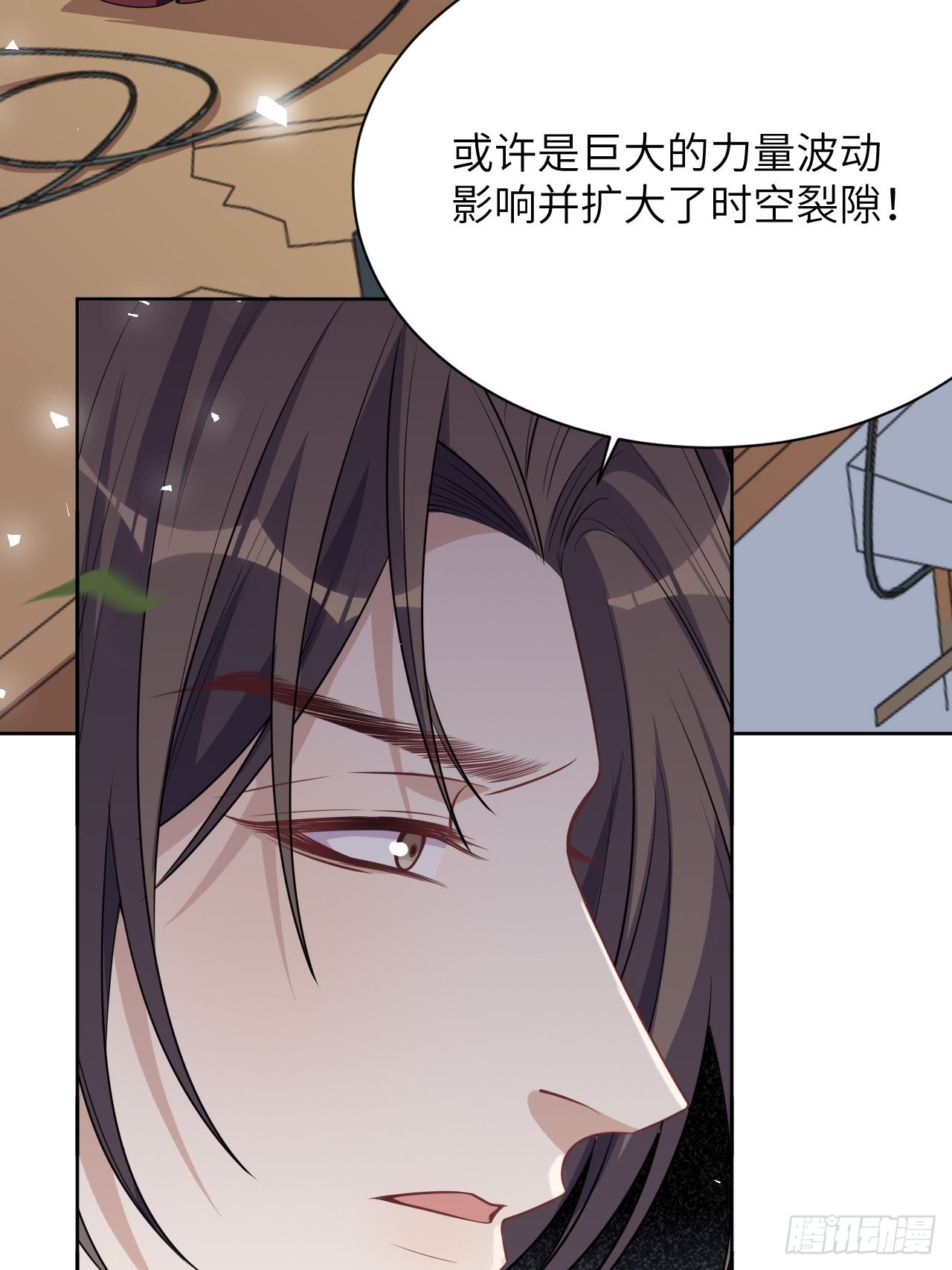 第82话：完结（上）(1/2)-第85话