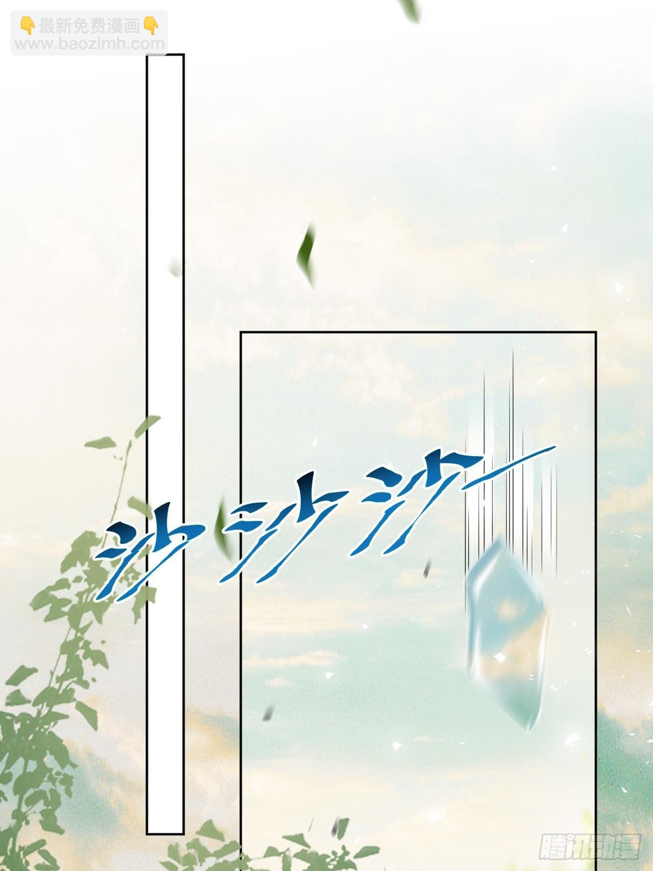 第82话：完结（上）(1/2)-第85话