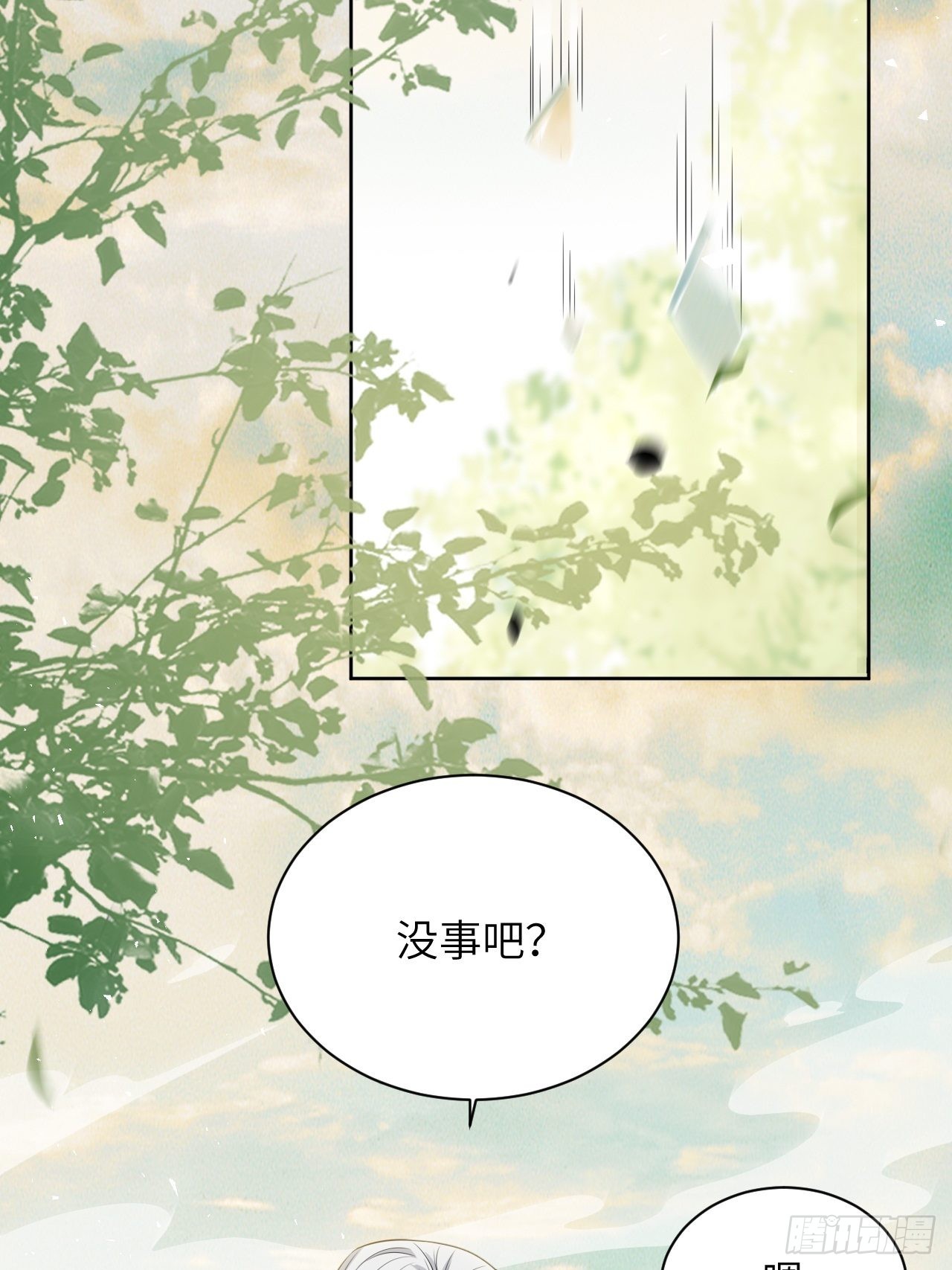 第82话：完结（上）(1/2)-第85话