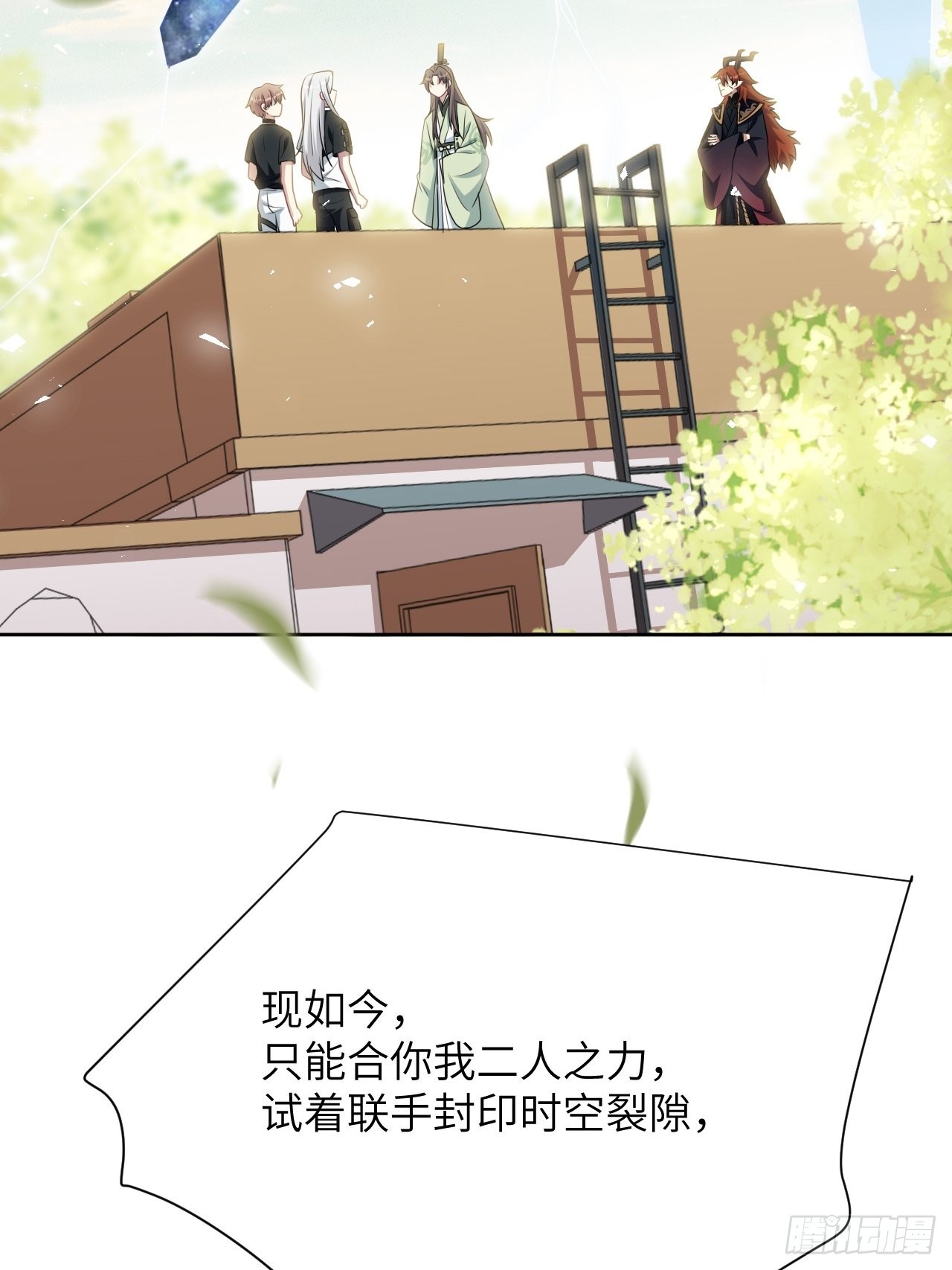 第82话：完结（上）(1/2)-第85话