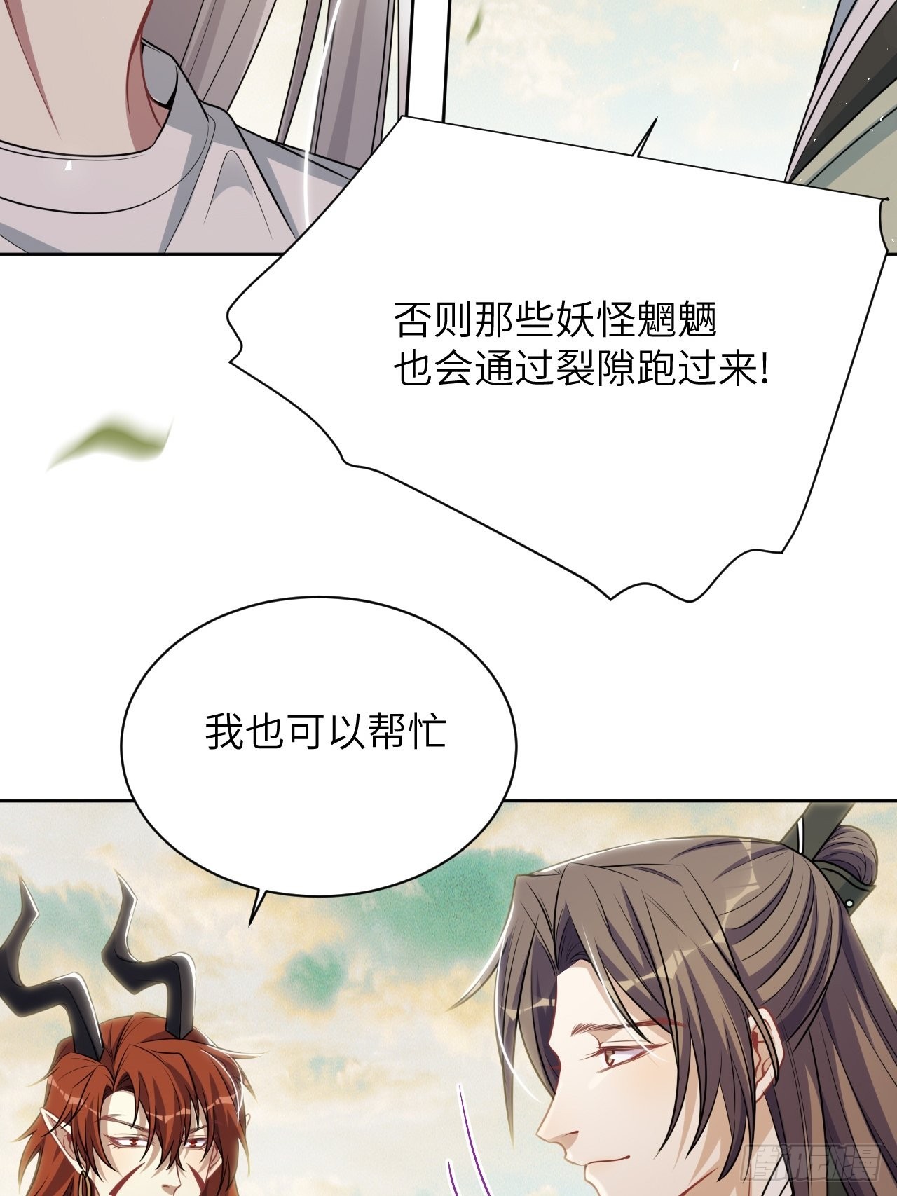 第82话：完结（上）(1/2)-第85话