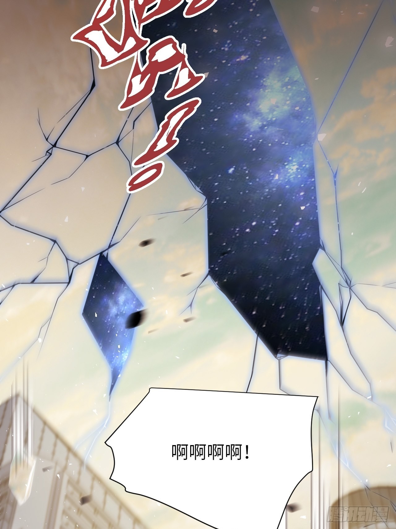 第82话：完结（上）(1/2)-第85话