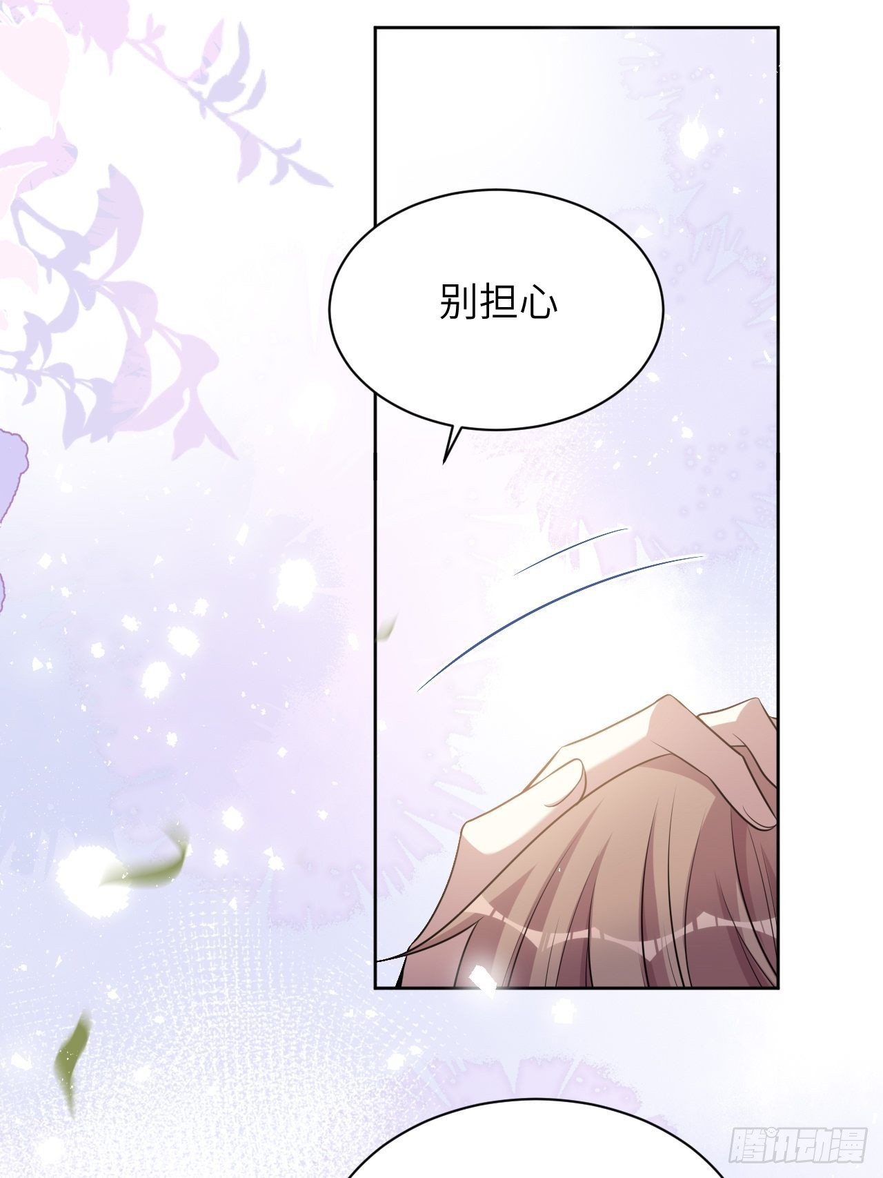 第82话：完结（上）(1/2)-第85话