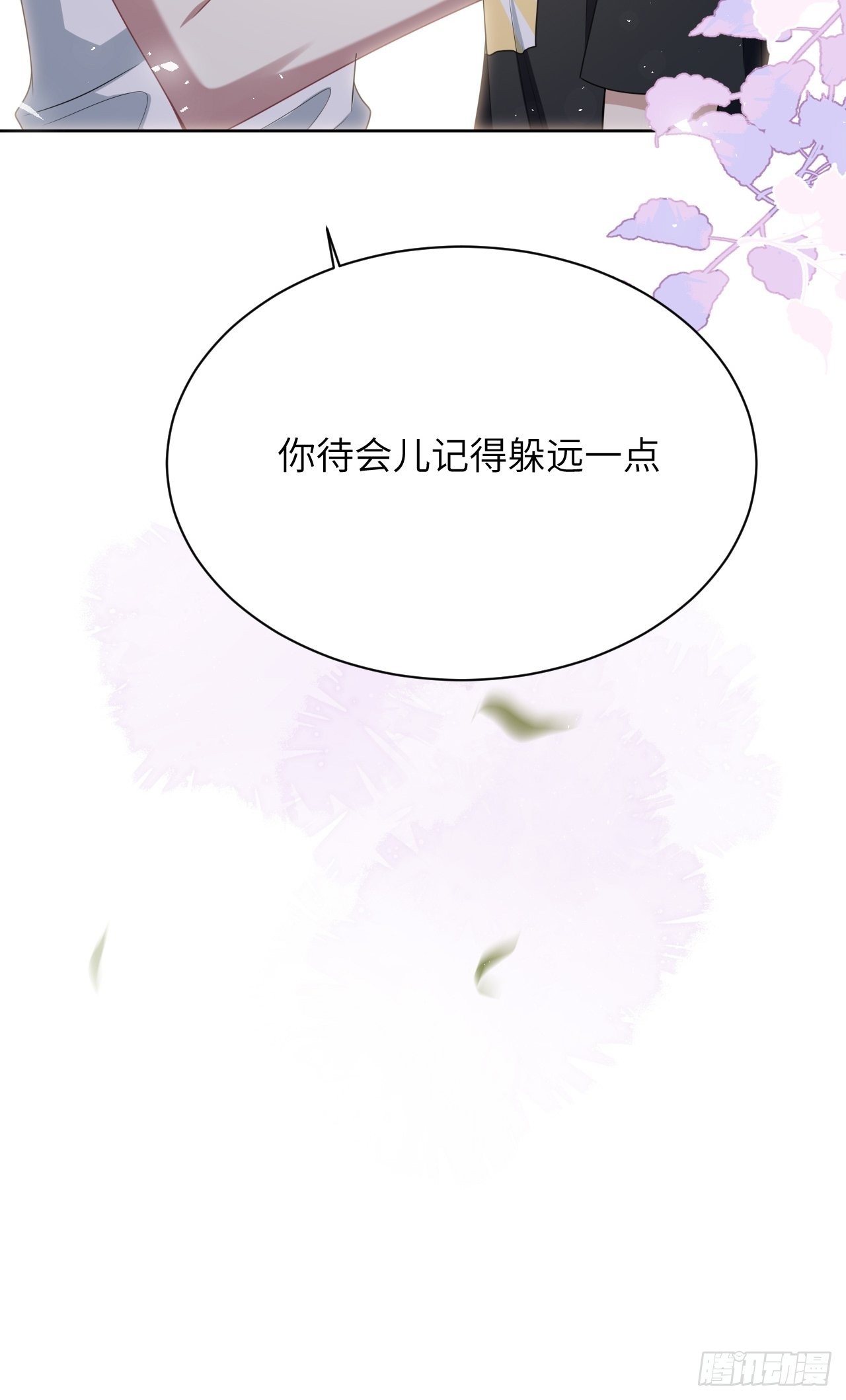 第82话：完结（上）(1/2)-第85话