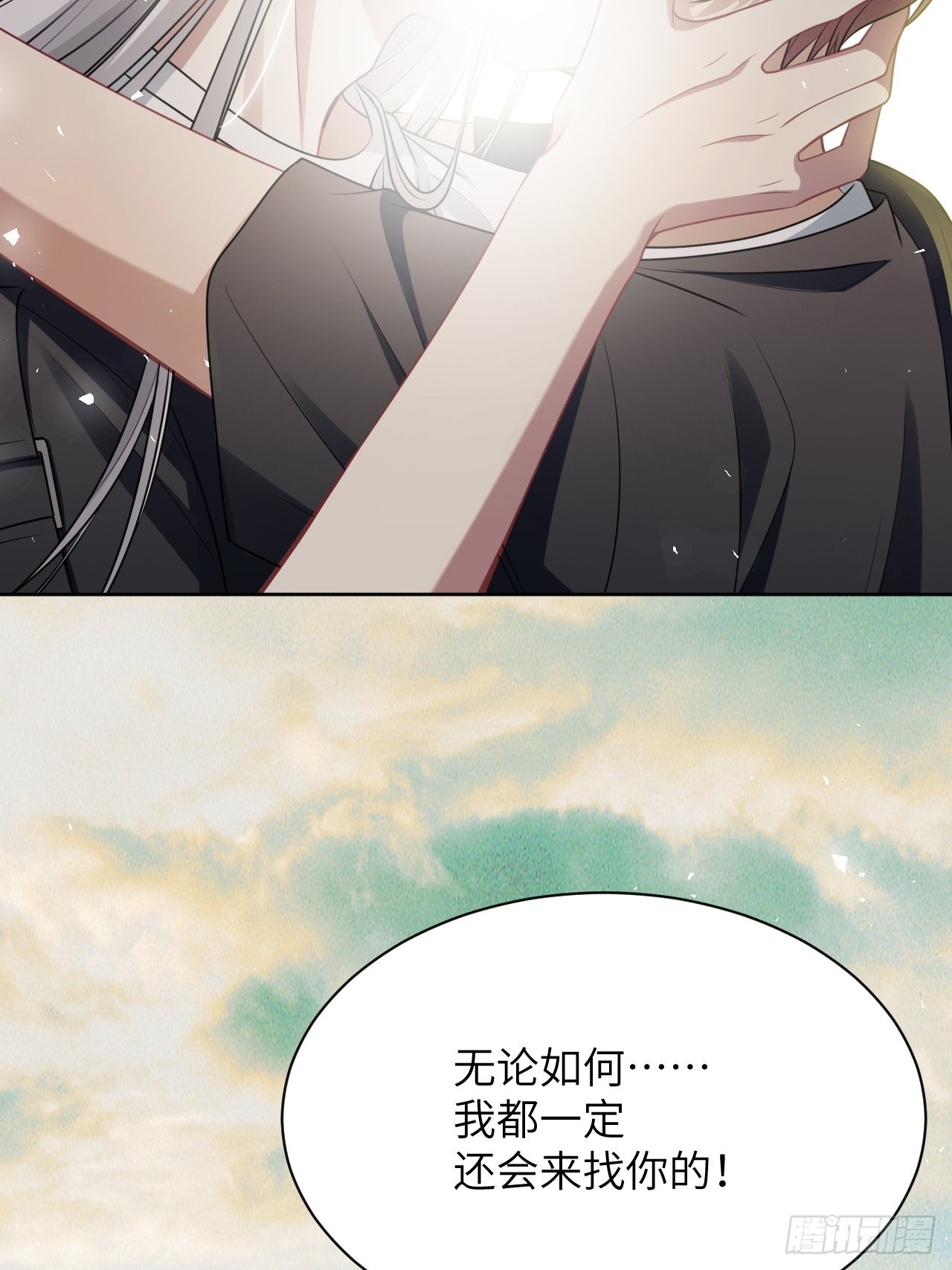 第82话：完结（上）(1/2)-第85话